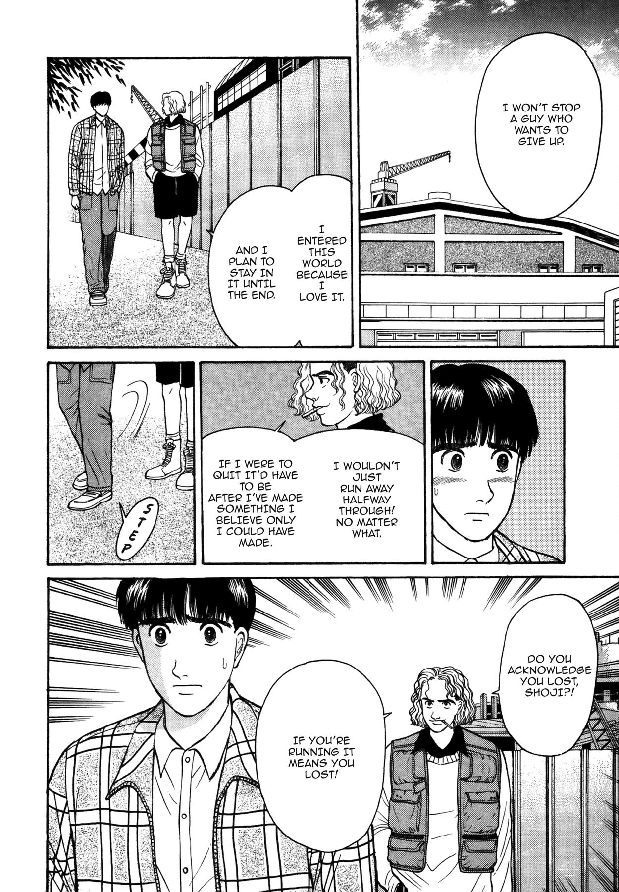 Dakishimetai Chapter 35 page 8 - 
