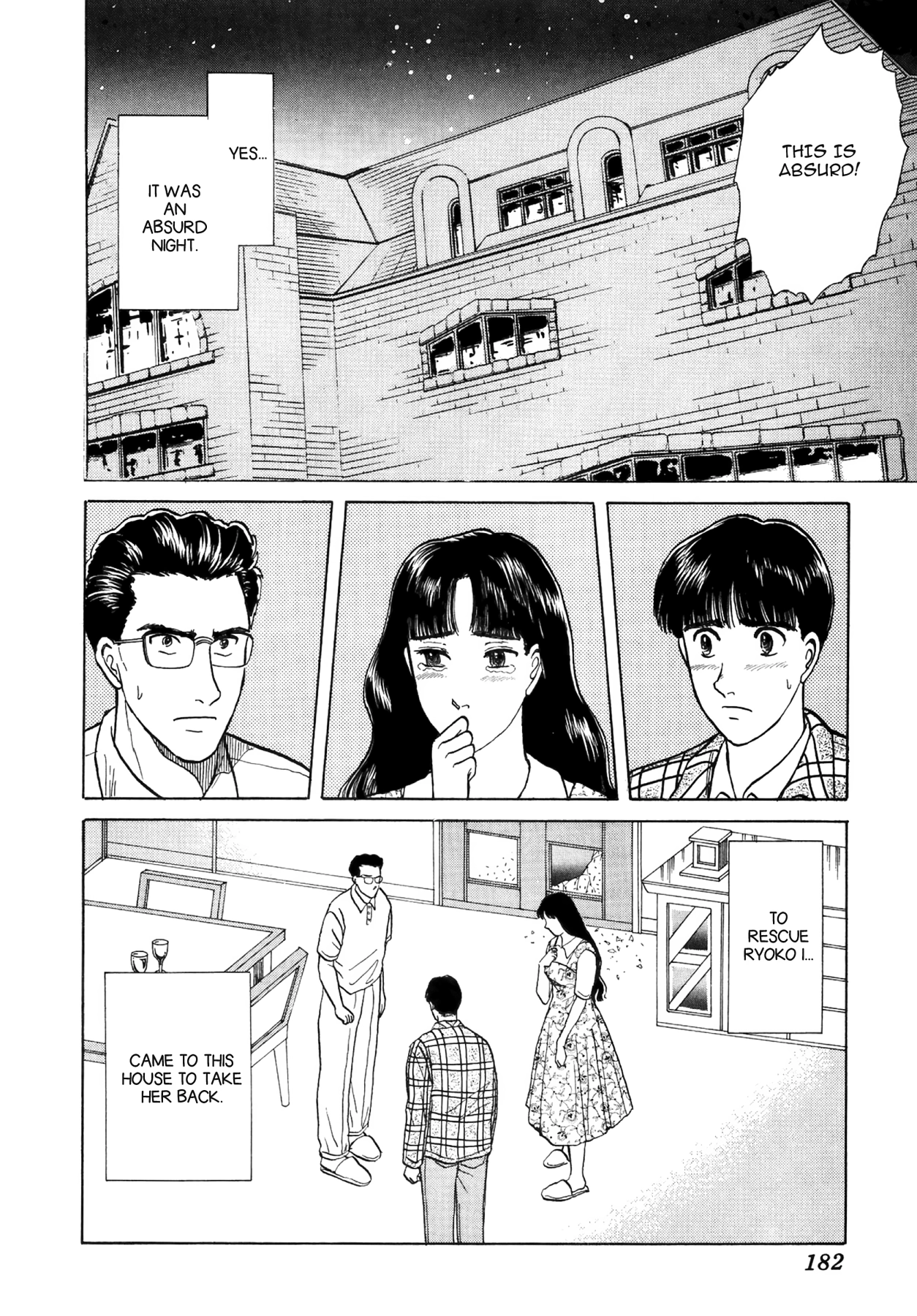 Dakishimetai Chapter 36 page 2 - 