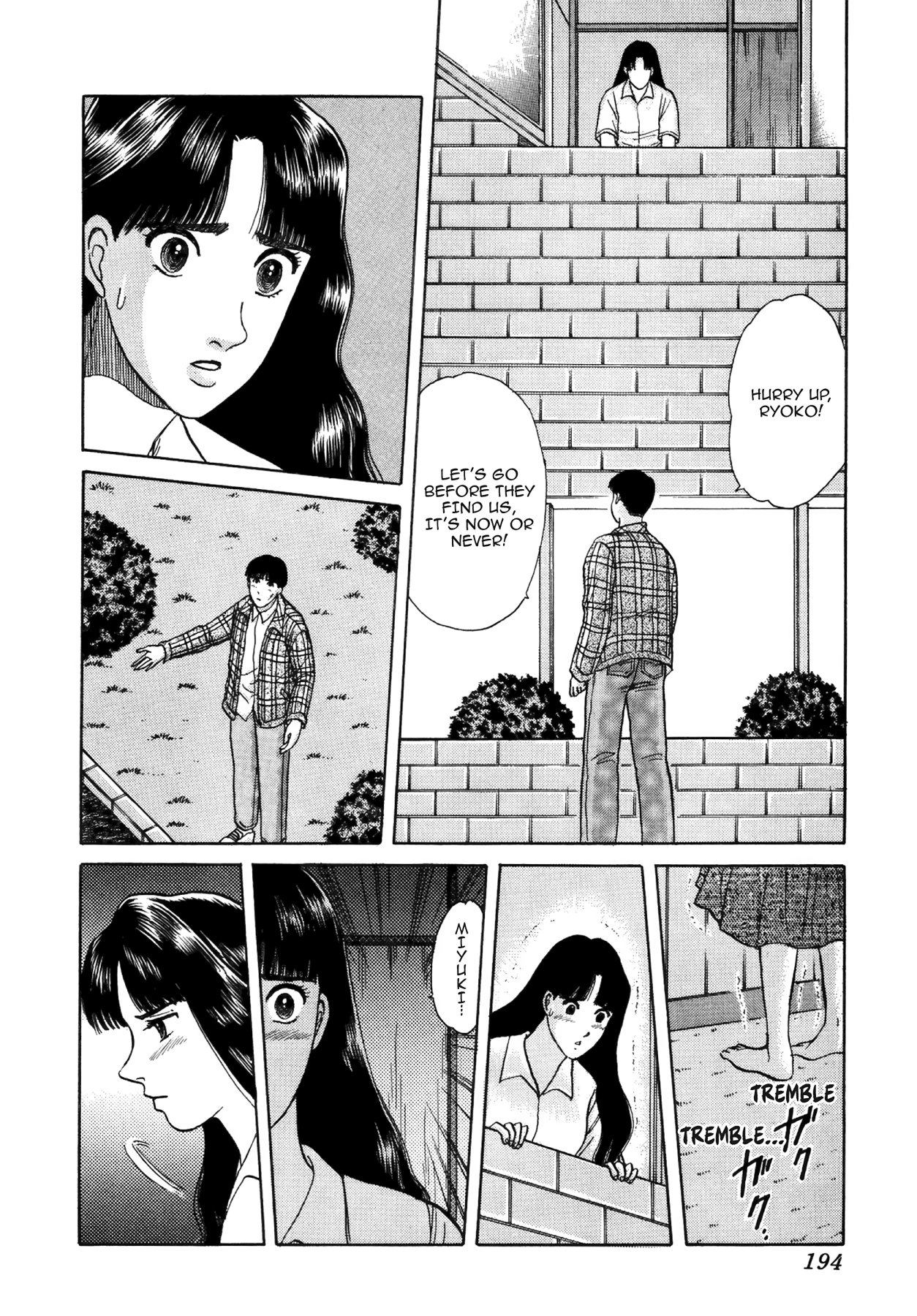 Dakishimetai Chapter 36 page 14 - 