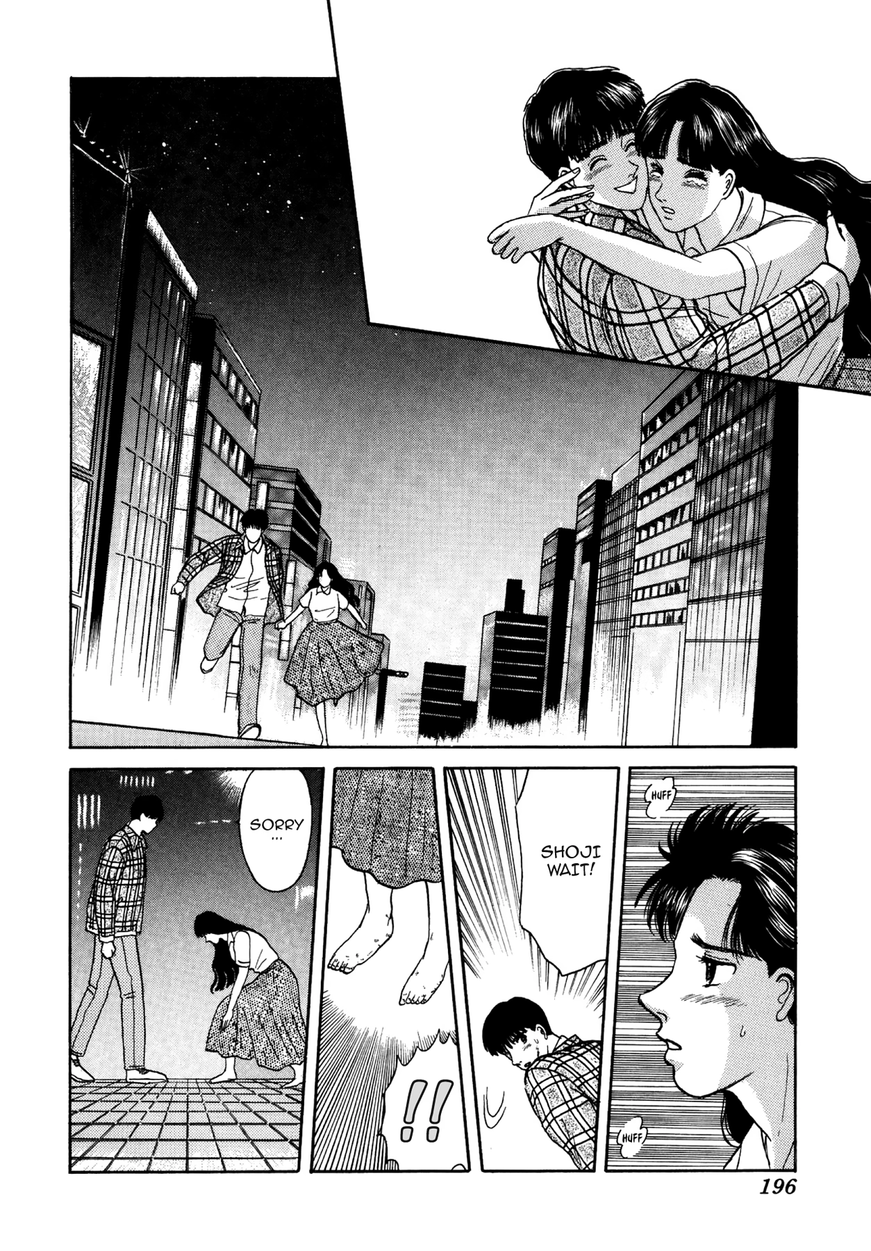 Dakishimetai Chapter 36 page 16 - 