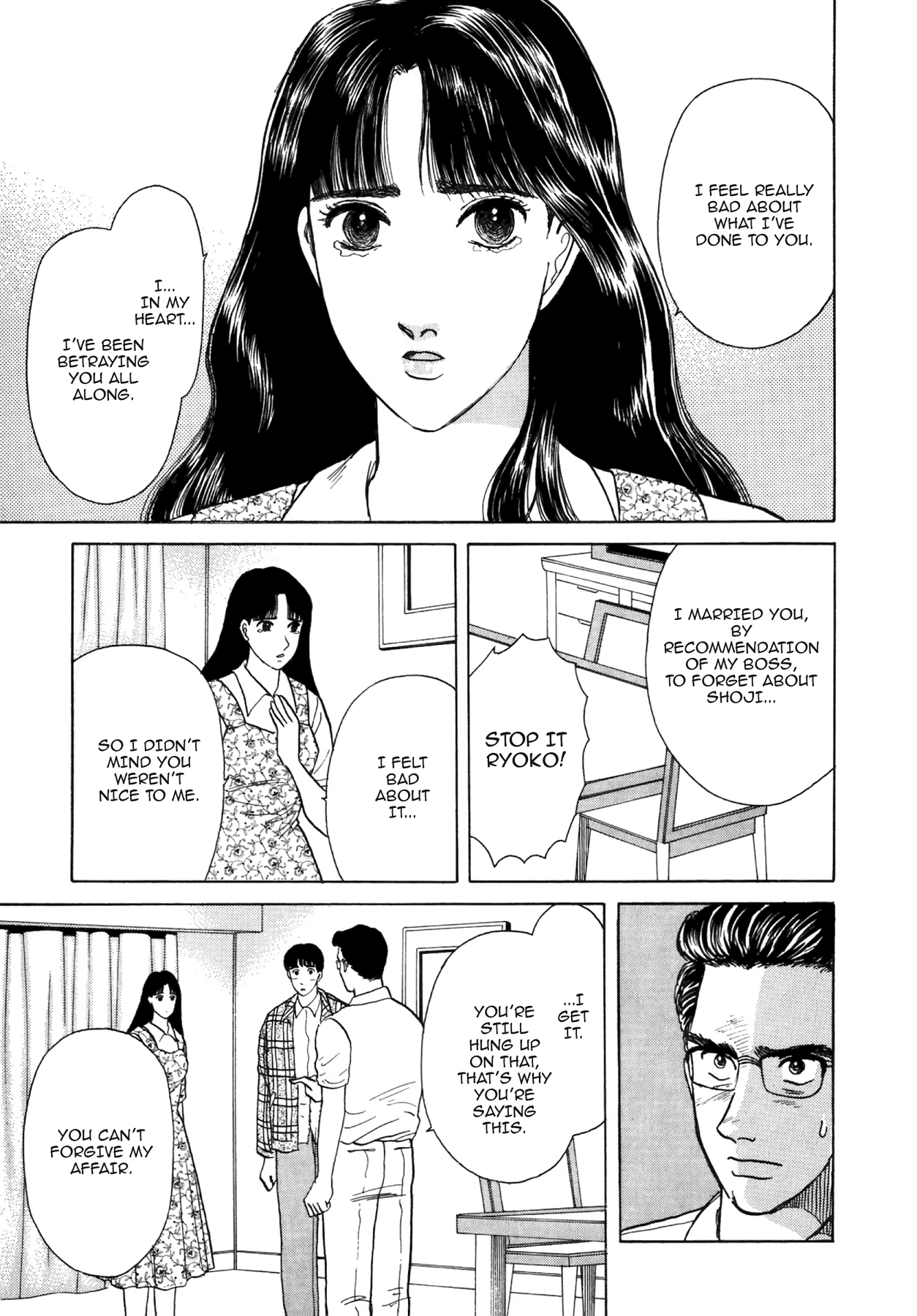 Dakishimetai Chapter 36 page 3 - 