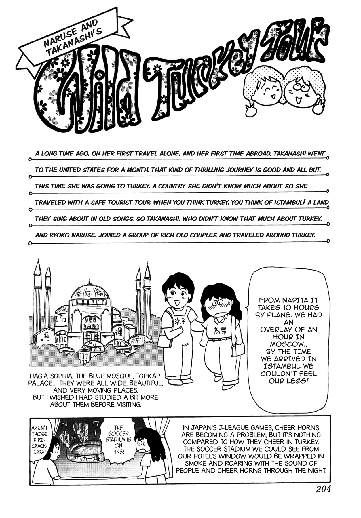 Dakishimetai Chapter 36 page 24 - 