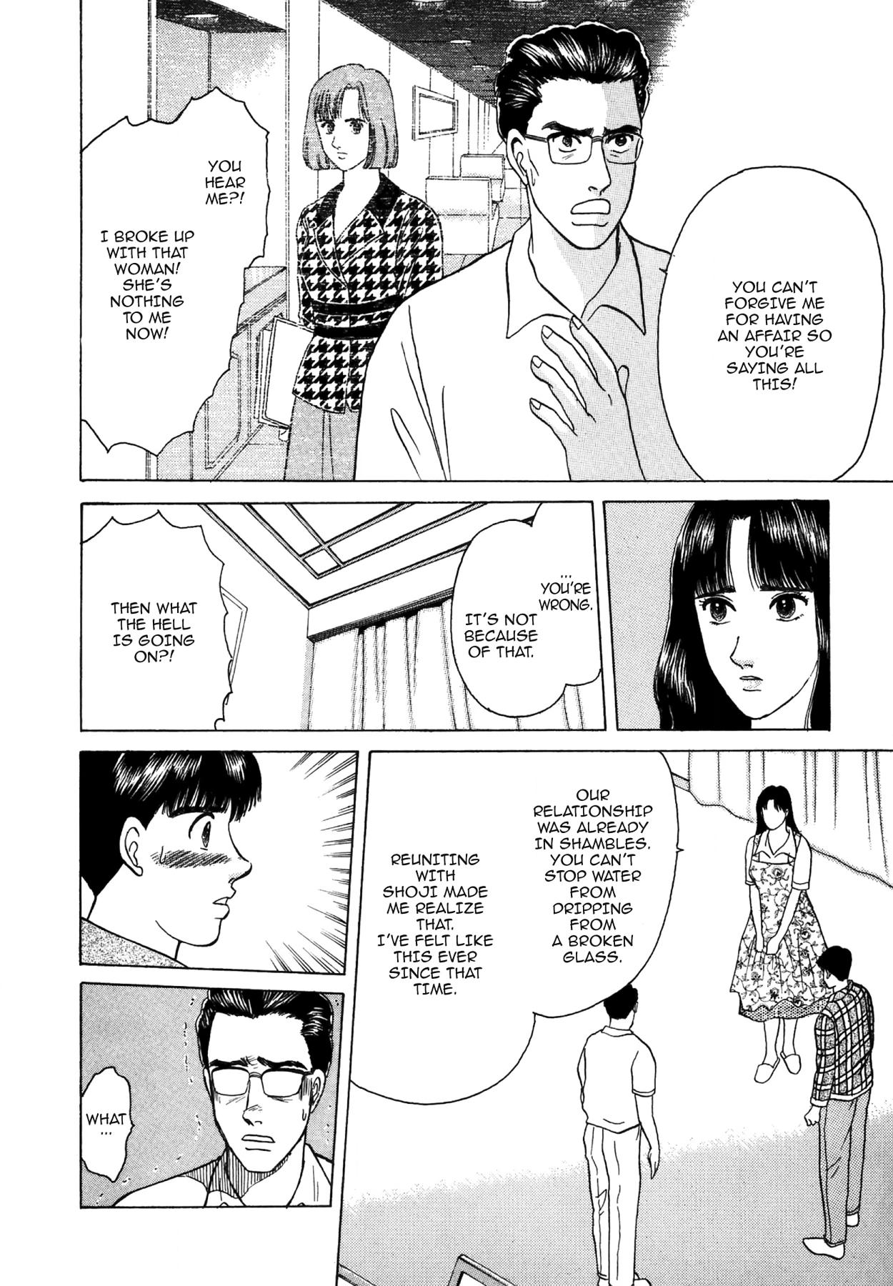 Dakishimetai Chapter 36 page 4 - 