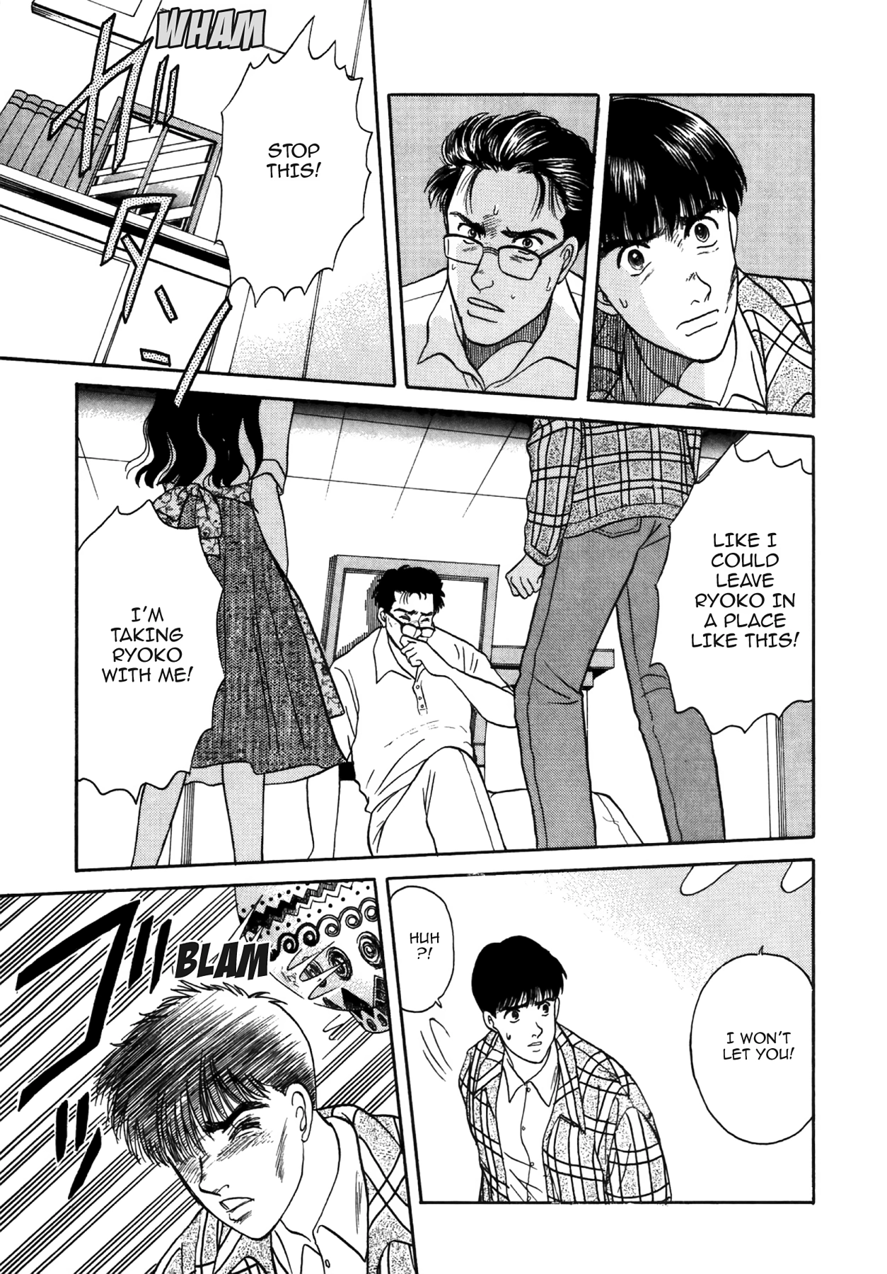 Dakishimetai Chapter 36 page 7 - 