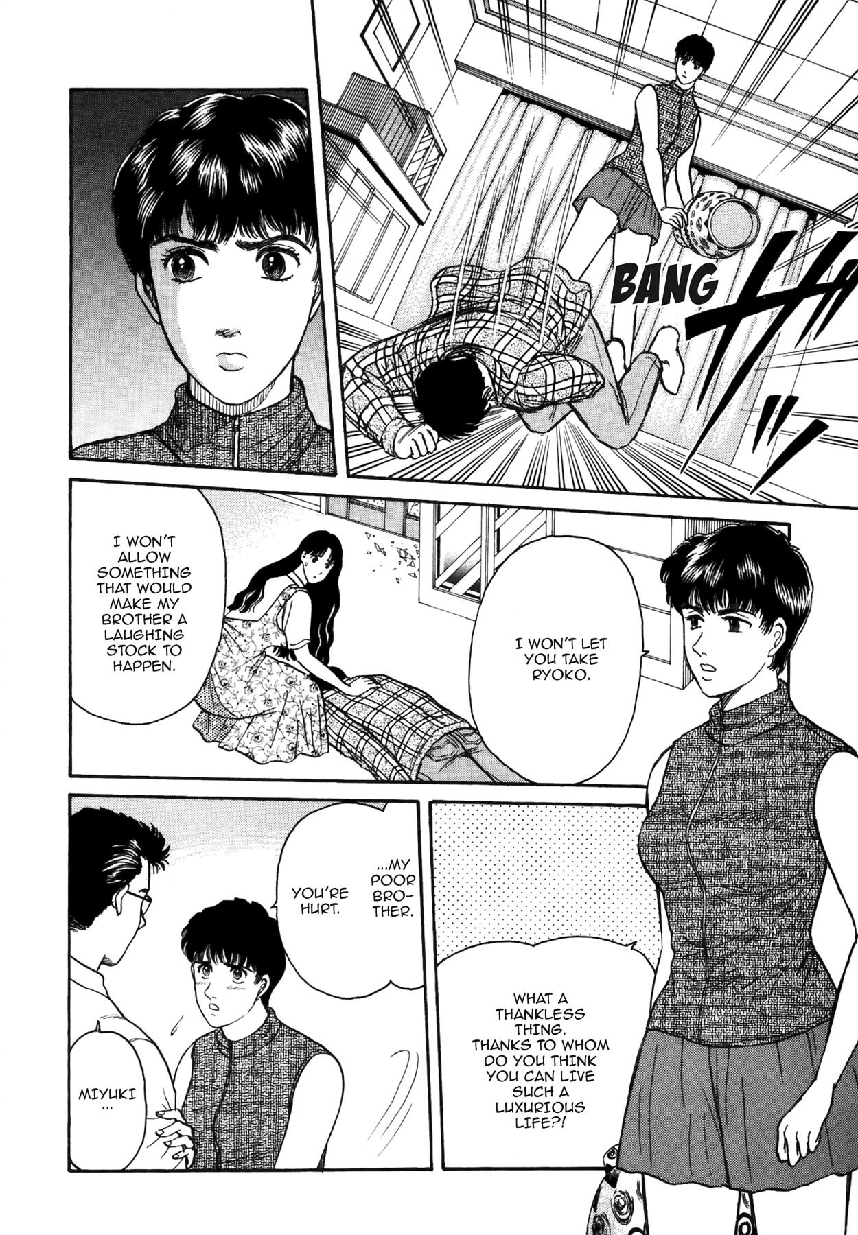 Dakishimetai Chapter 36 page 8 - 