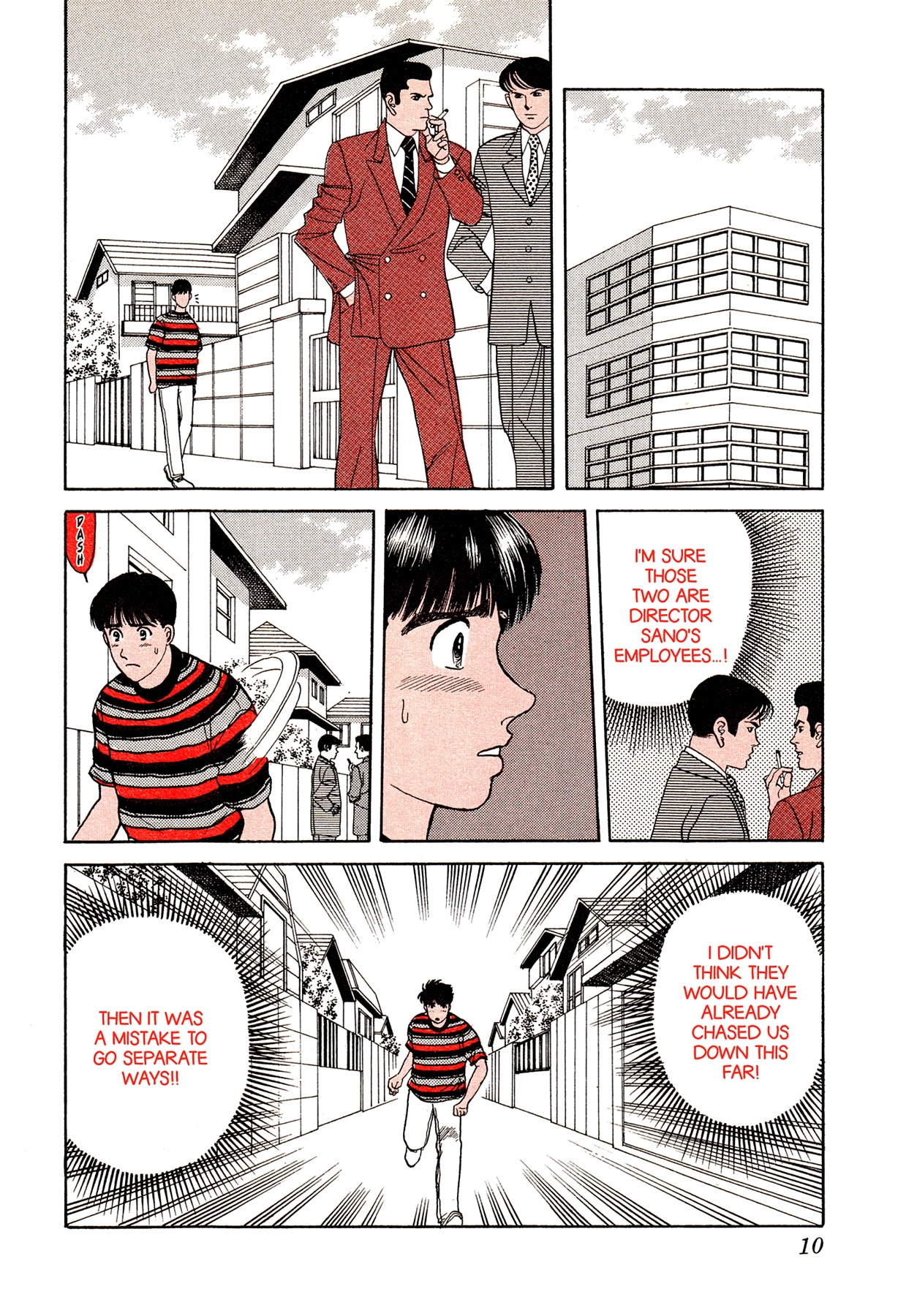 Dakishimetai Chapter 37 page 11 - 