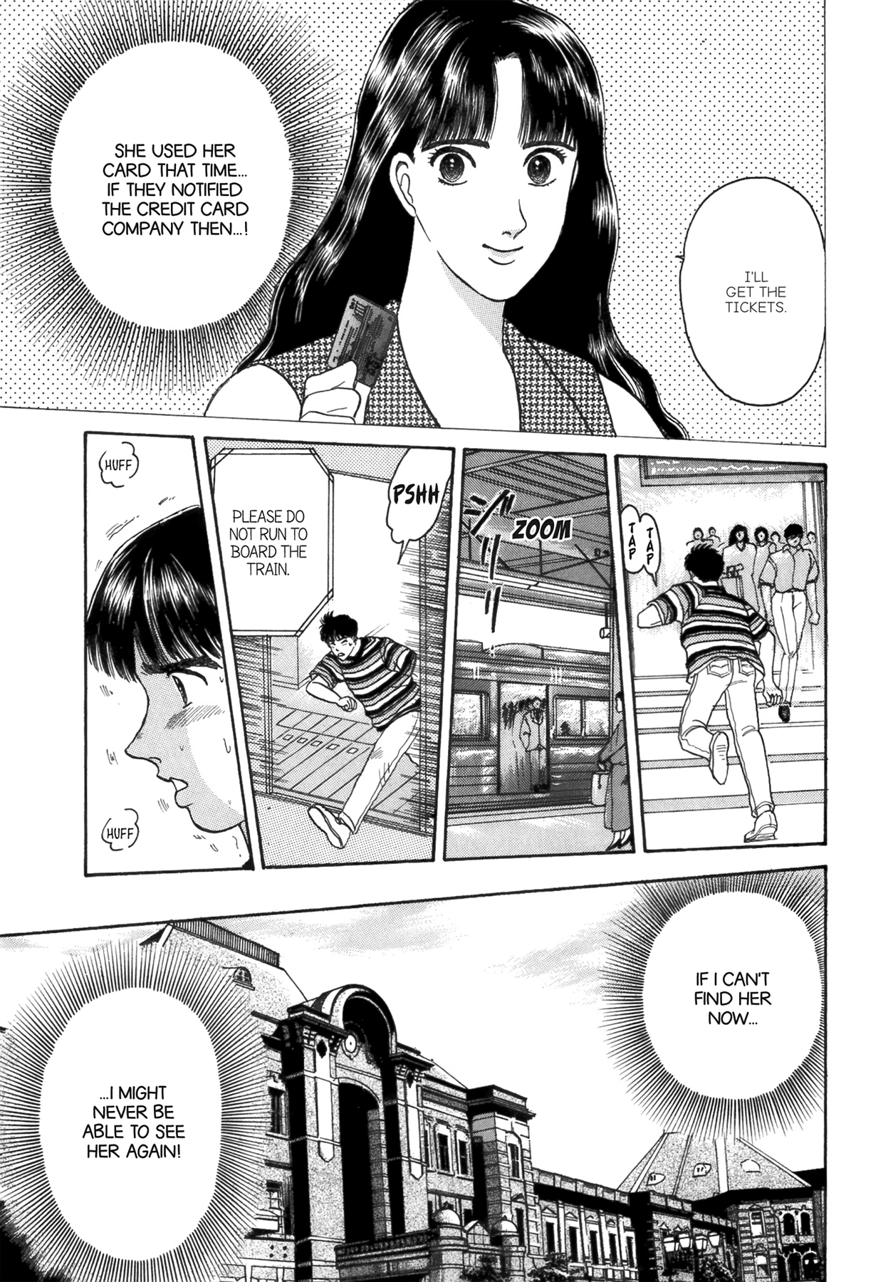 Dakishimetai Chapter 37 page 12 - 