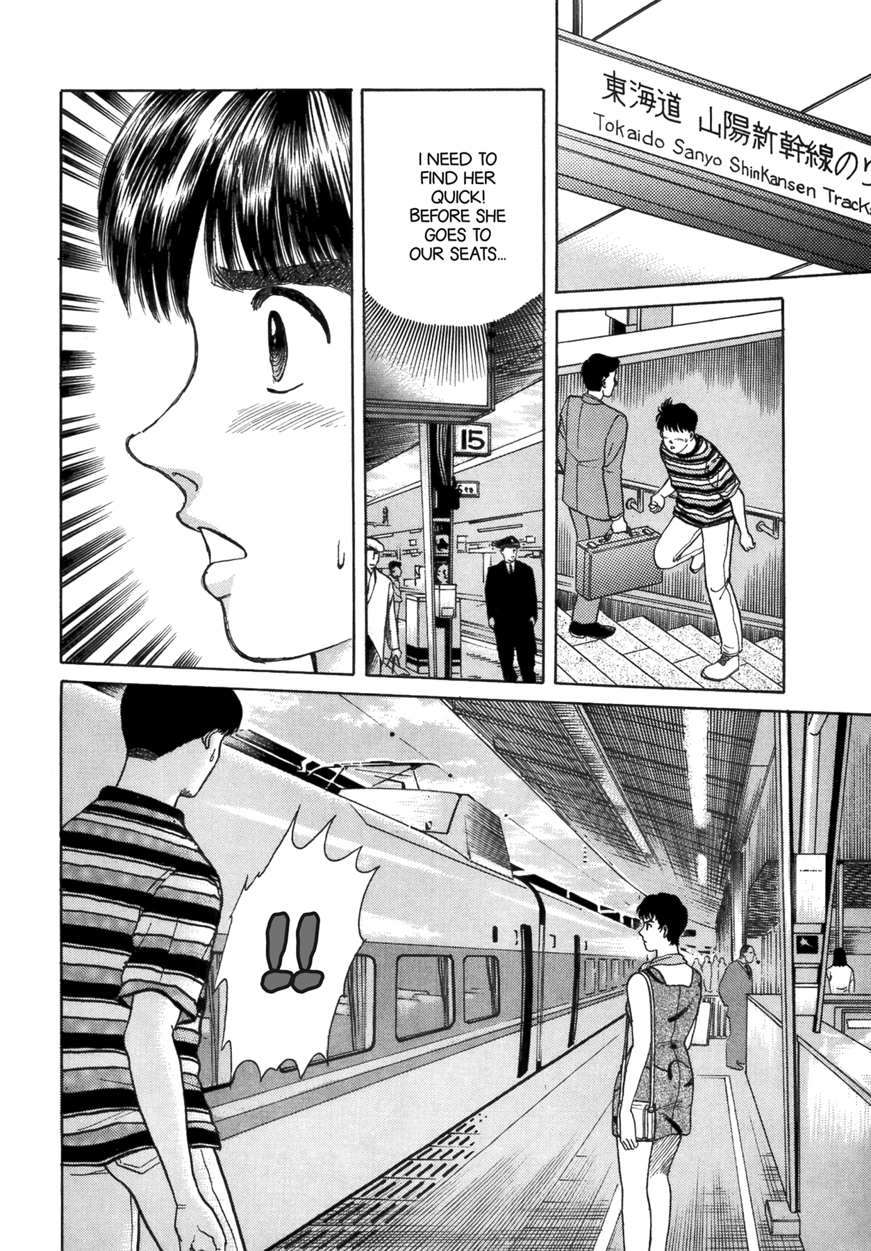 Dakishimetai Chapter 37 page 13 - 
