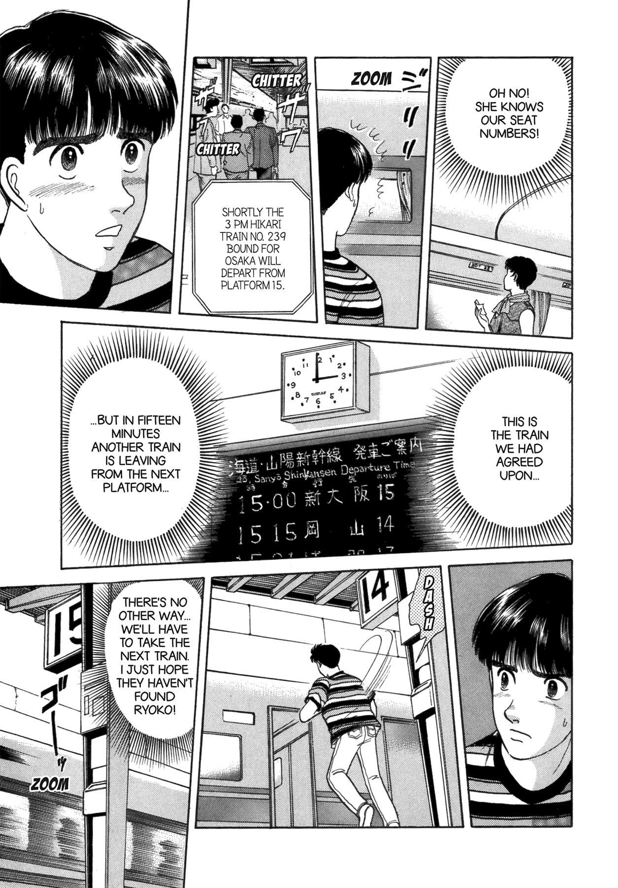 Dakishimetai Chapter 37 page 14 - 