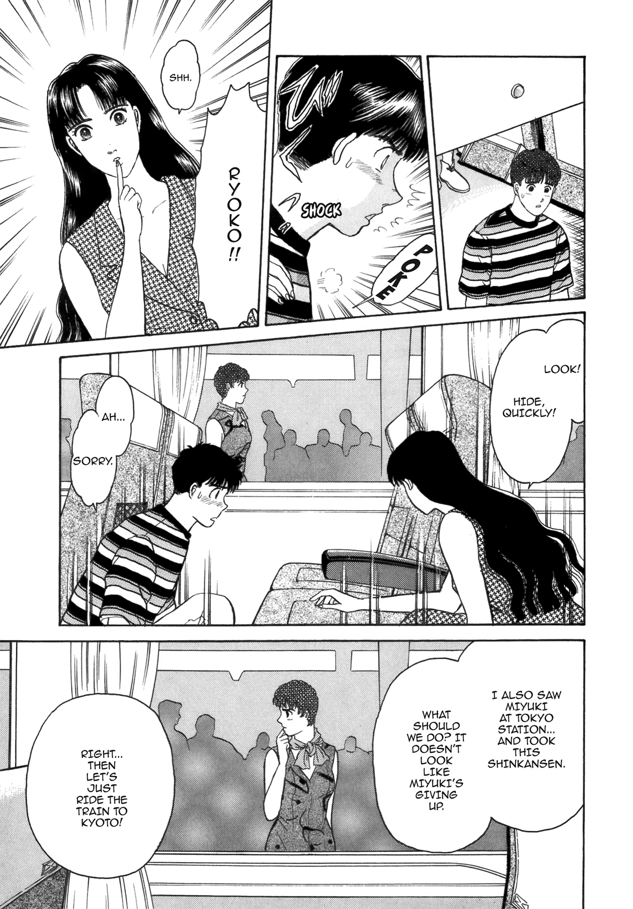 Dakishimetai Chapter 37 page 16 - 