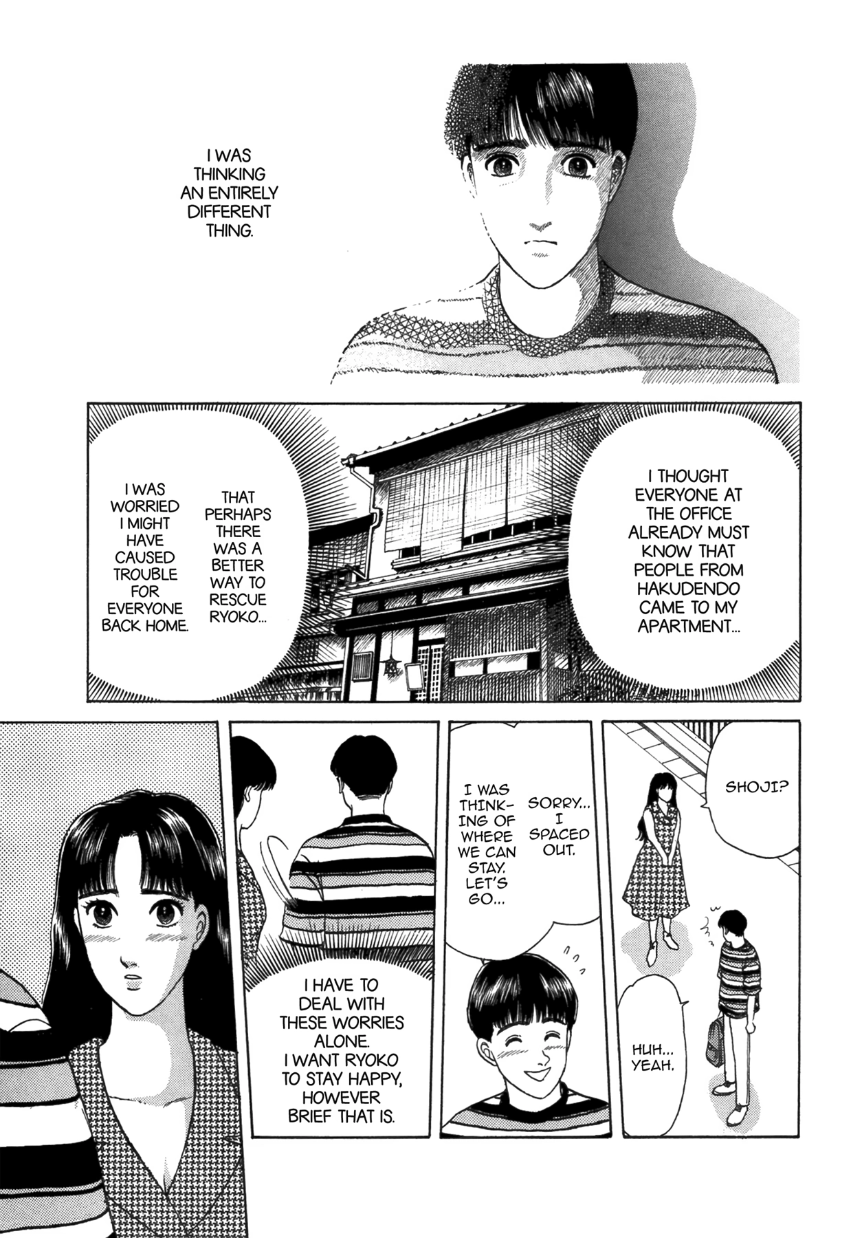 Dakishimetai Chapter 37 page 18 - 