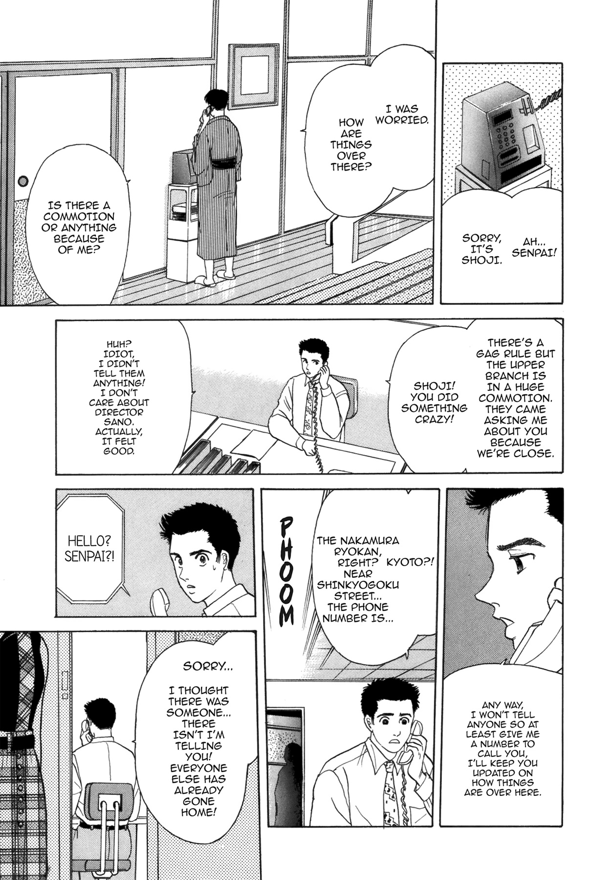 Dakishimetai Chapter 37 page 20 - 
