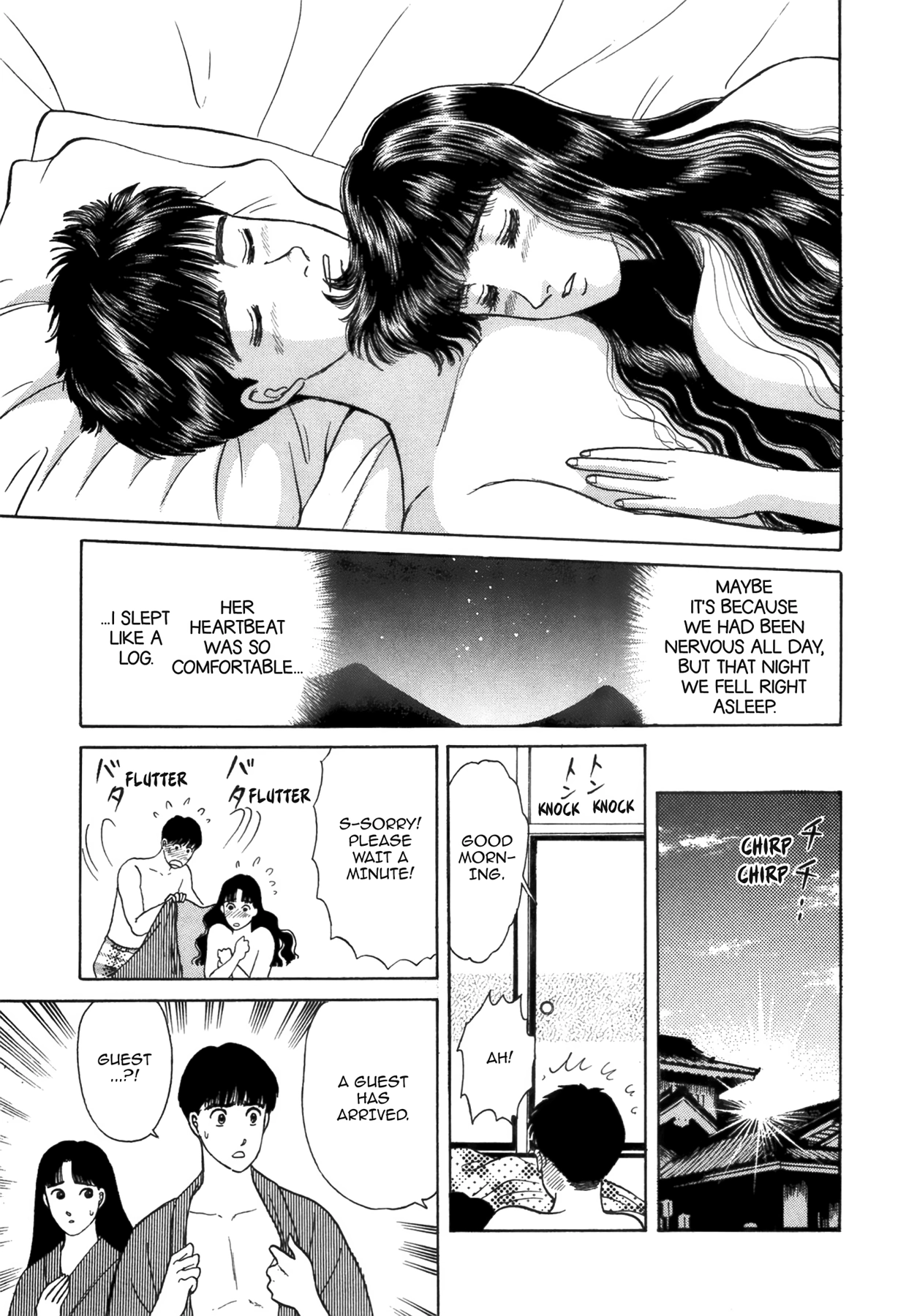 Dakishimetai Chapter 37 page 26 - 