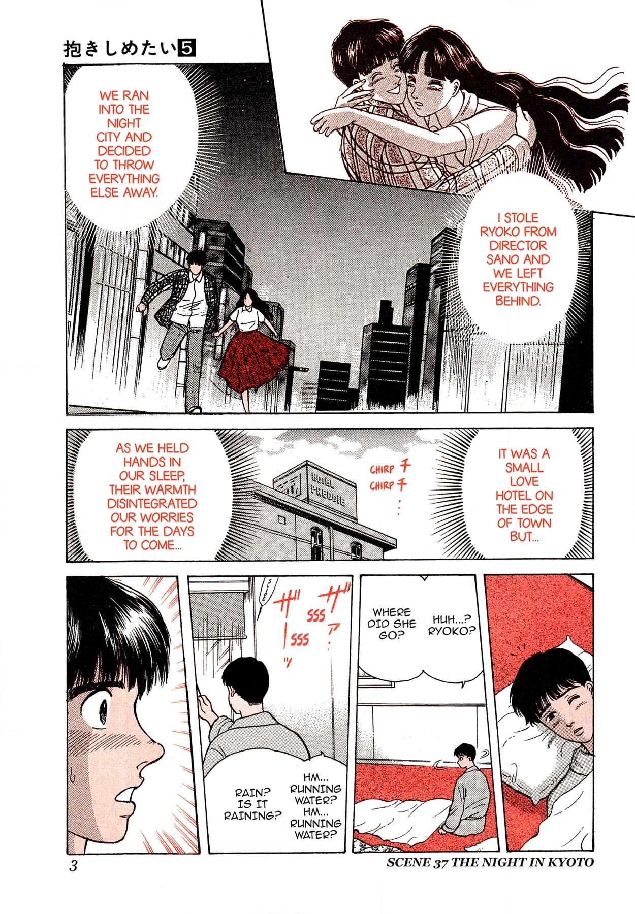 Dakishimetai Chapter 37 page 4 - 