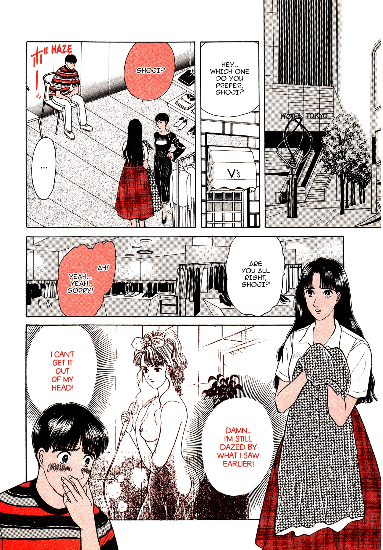 Dakishimetai Chapter 37 page 7 - 