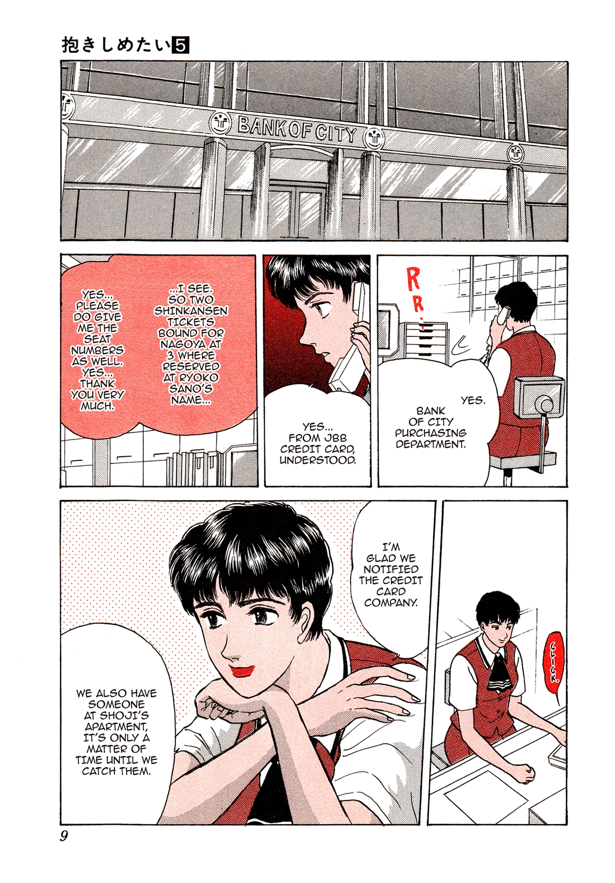 Dakishimetai Chapter 37 page 10 - 