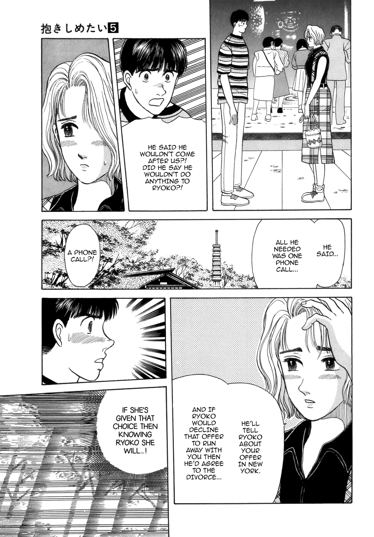 Dakishimetai Chapter 38 page 13 - 