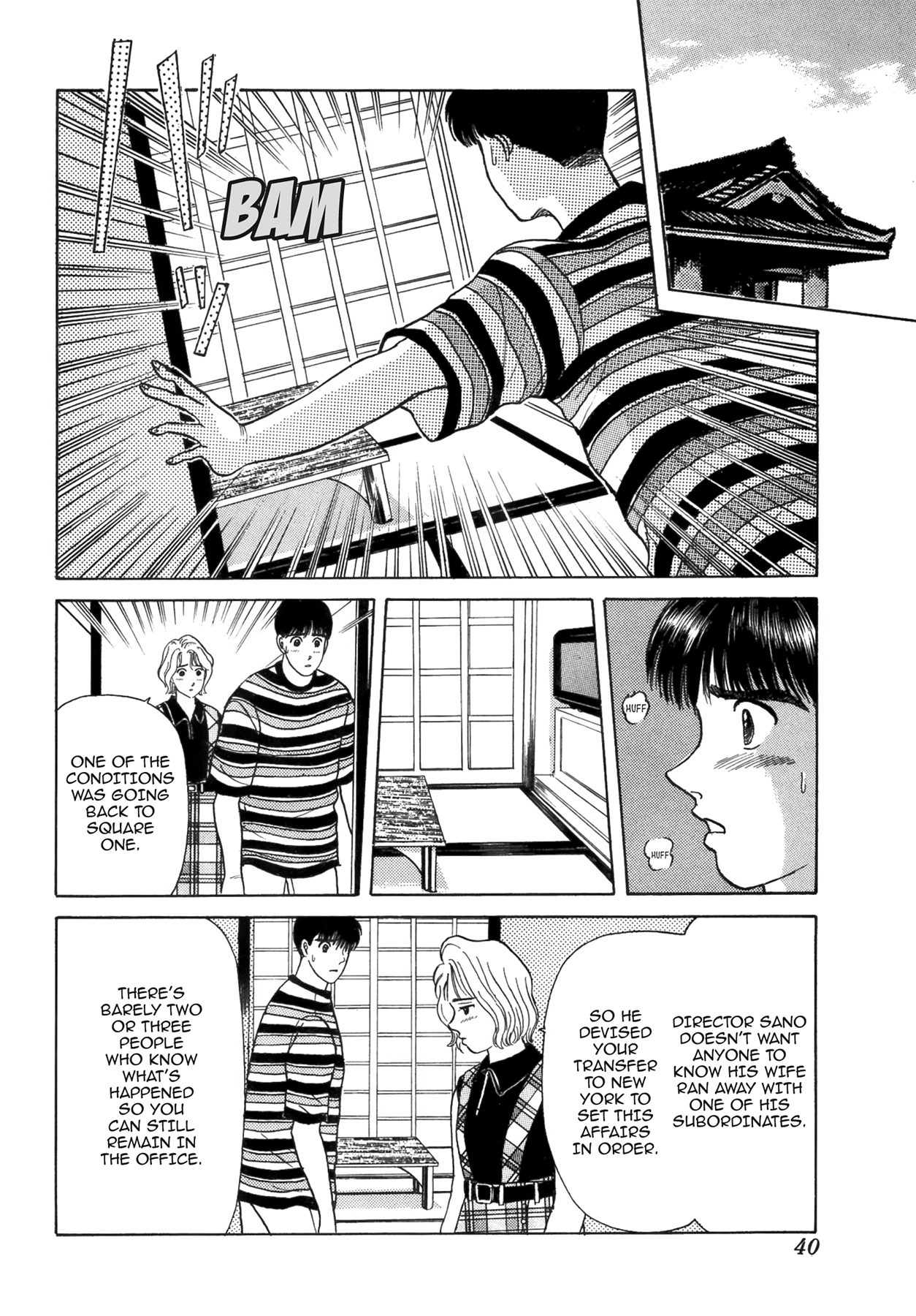 Dakishimetai Chapter 38 page 14 - 