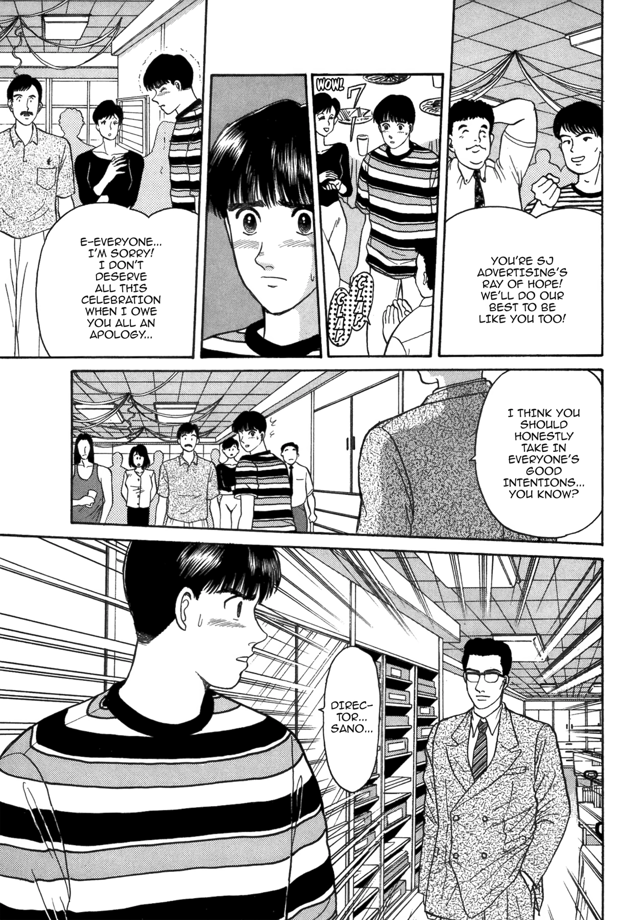 Dakishimetai Chapter 38 page 19 - 