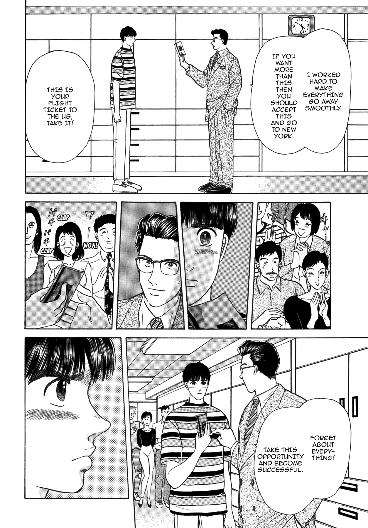 Dakishimetai Chapter 38 page 20 - 
