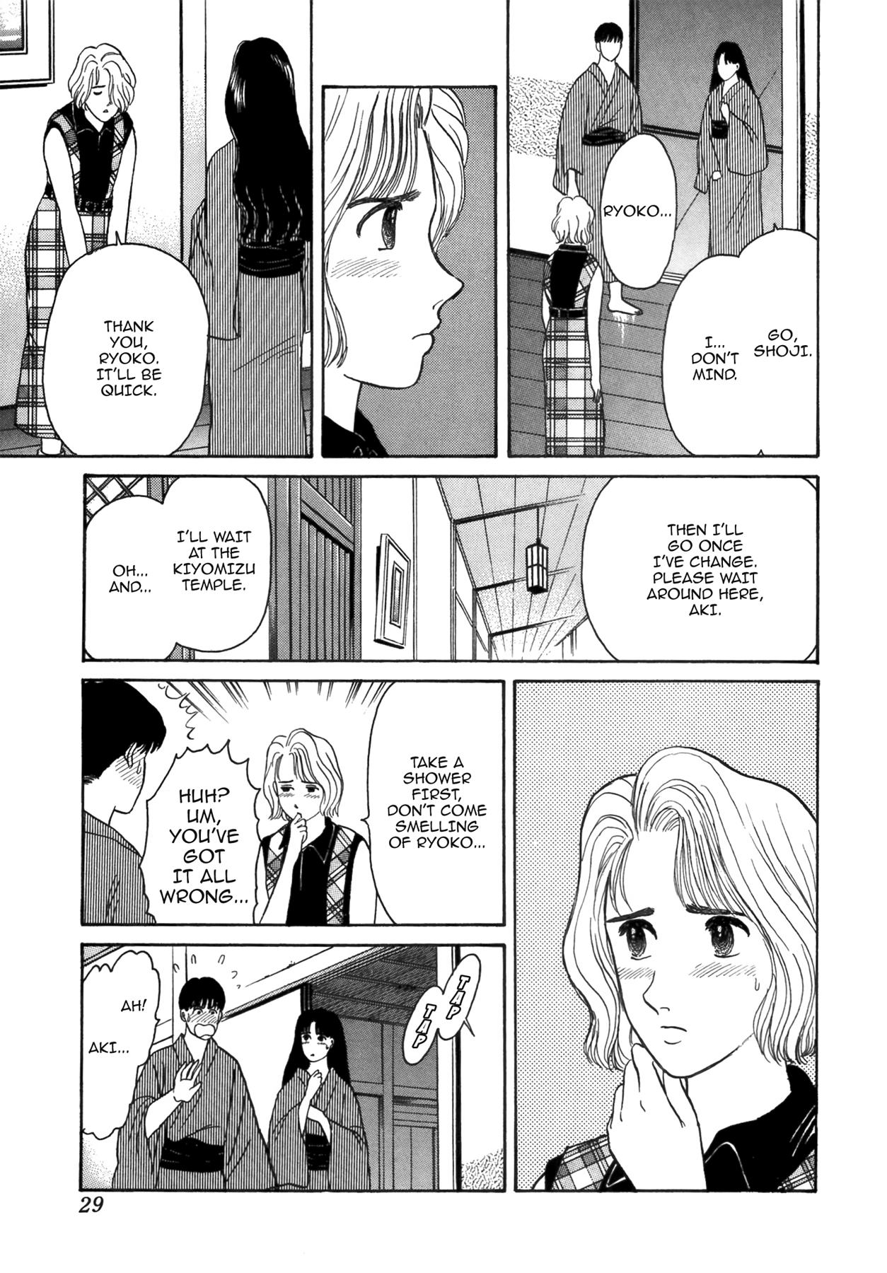 Dakishimetai Chapter 38 page 3 - 