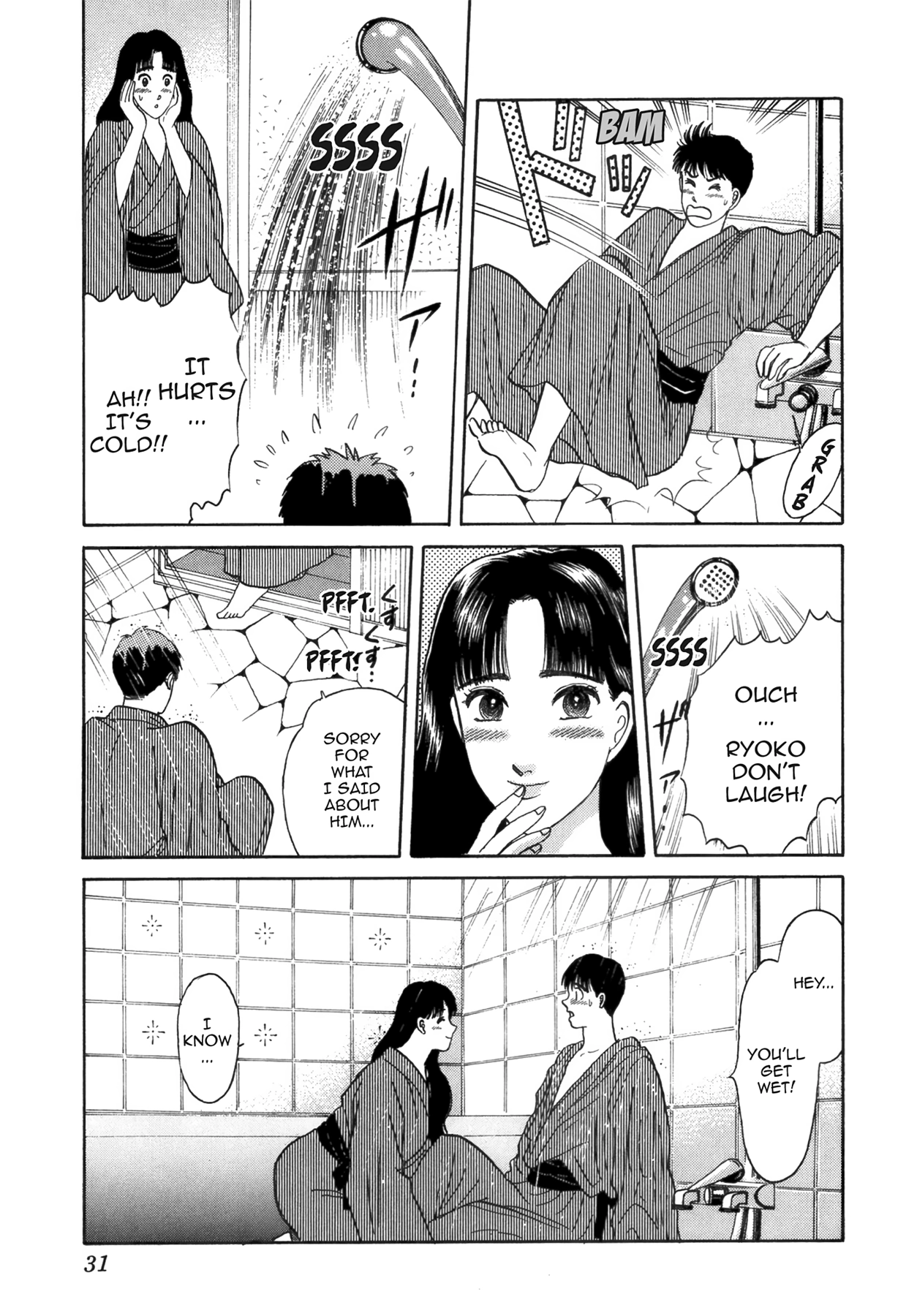 Dakishimetai Chapter 38 page 5 - 