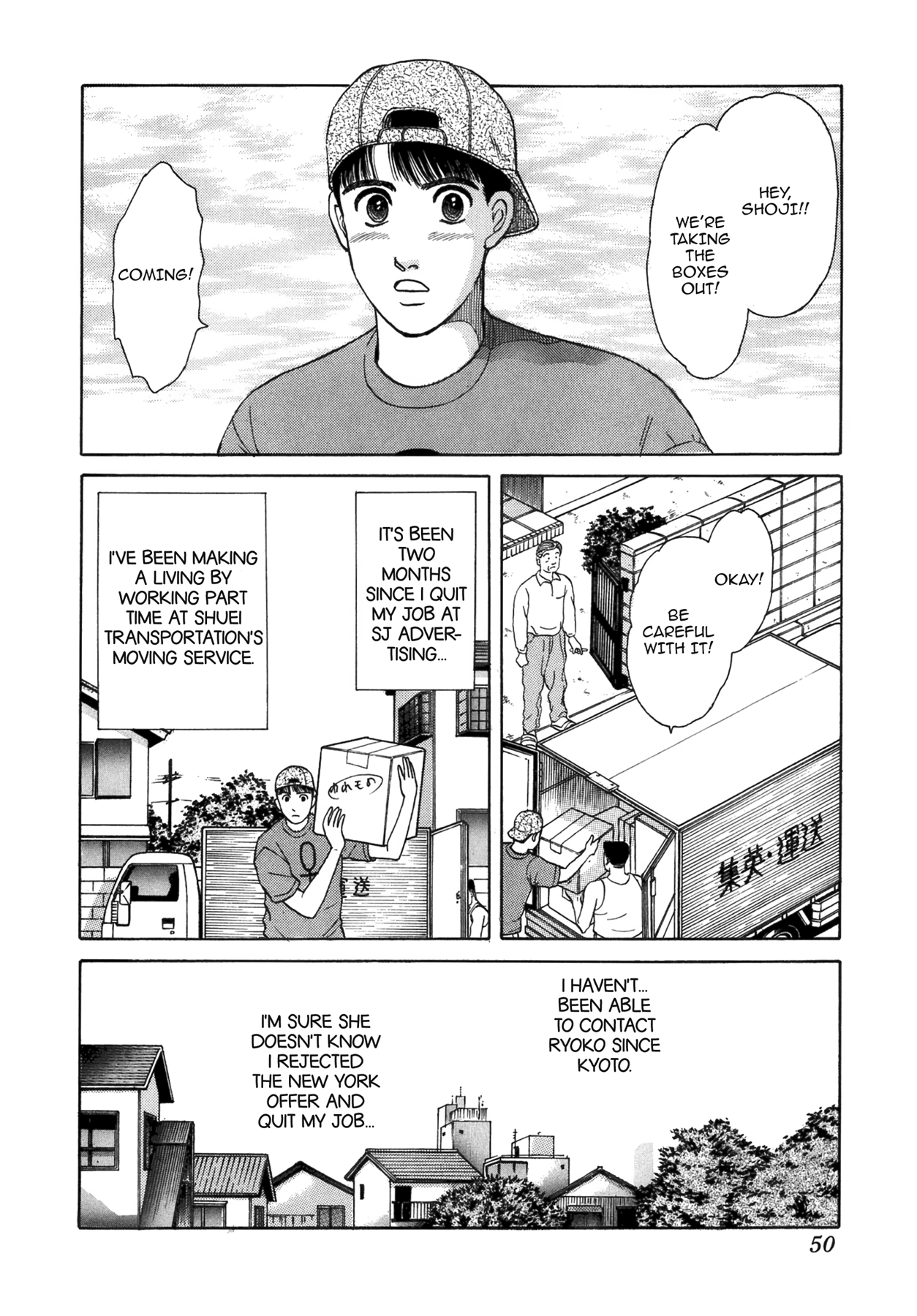Dakishimetai Chapter 39 page 2 - 