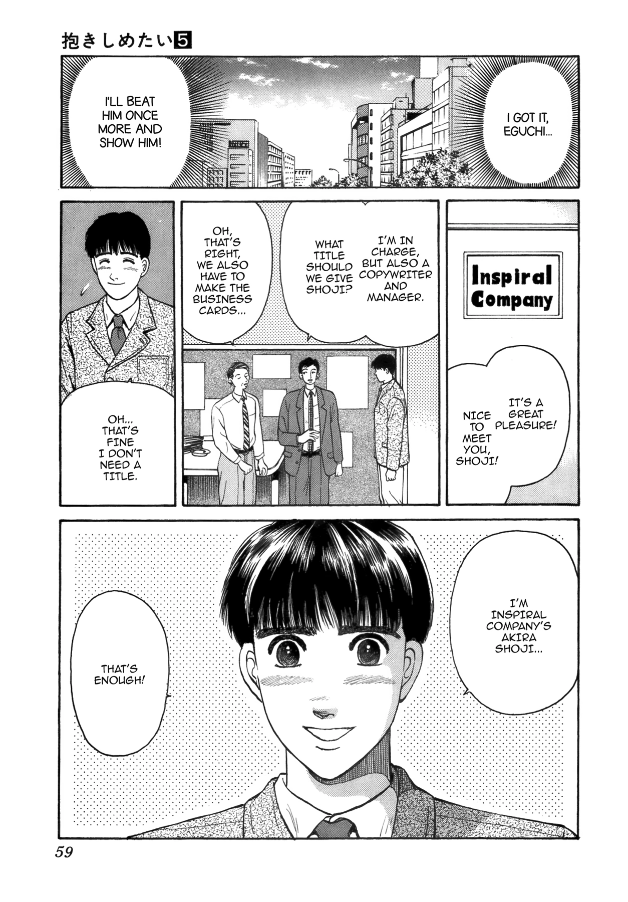 Dakishimetai Chapter 39 page 11 - 