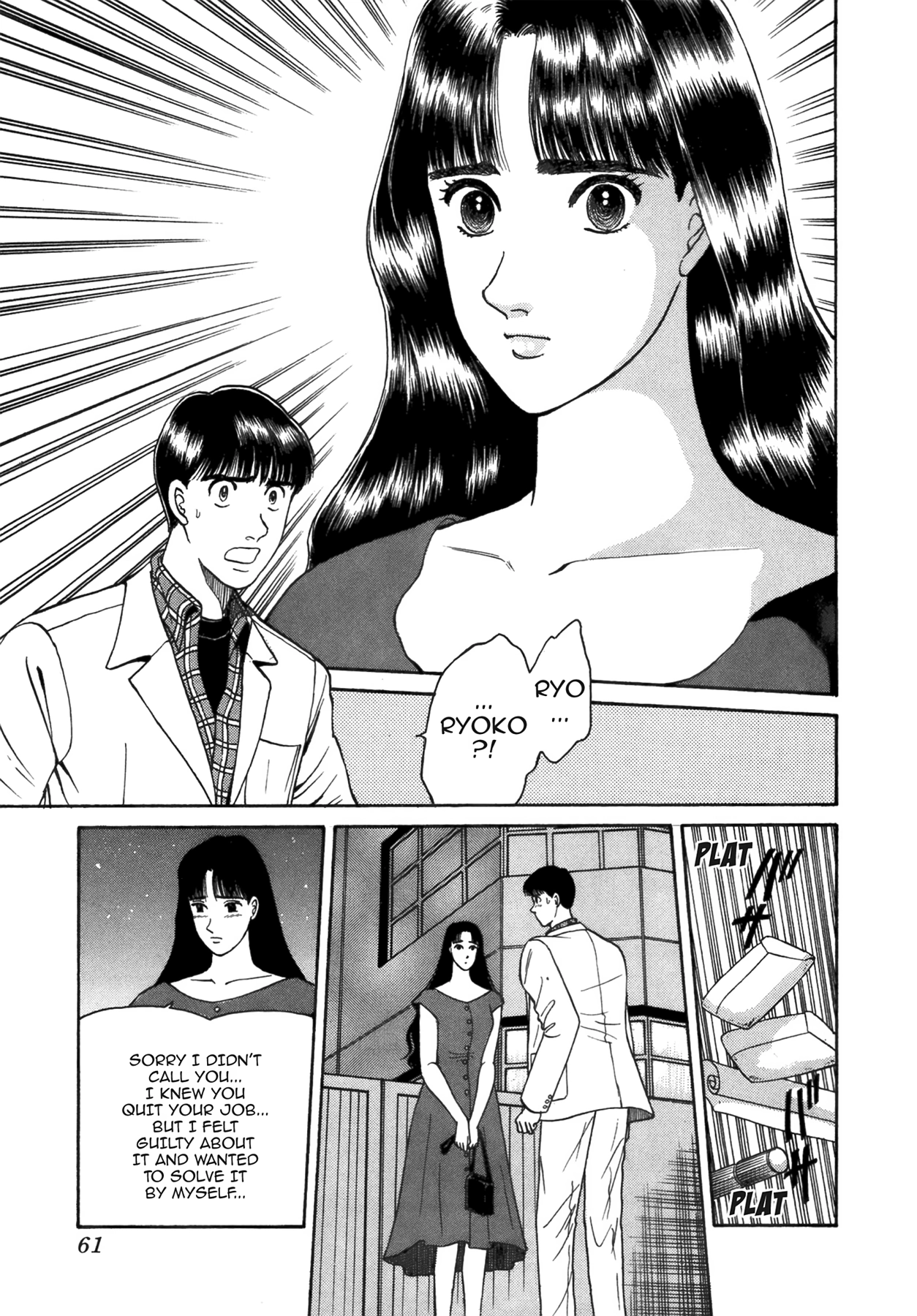 Dakishimetai Chapter 39 page 13 - 