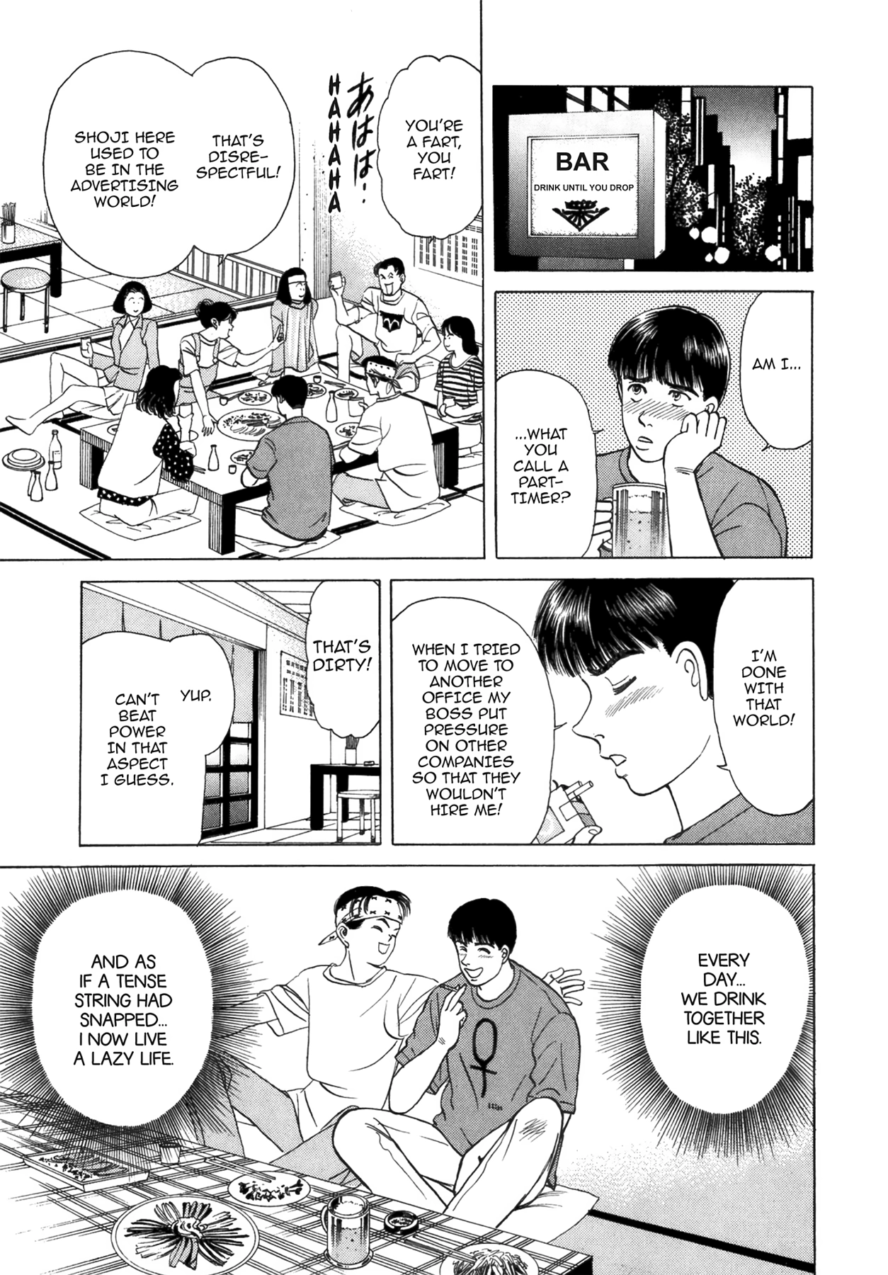 Dakishimetai Chapter 39 page 3 - 