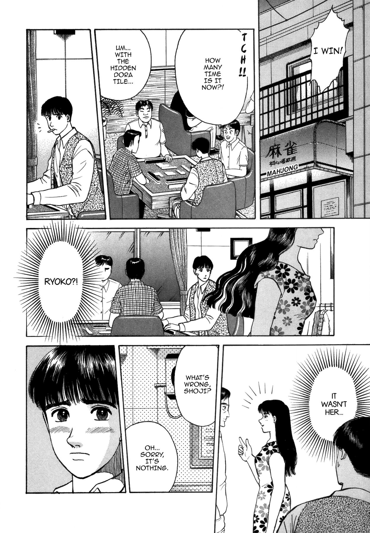 Dakishimetai Chapter 39 page 4 - 