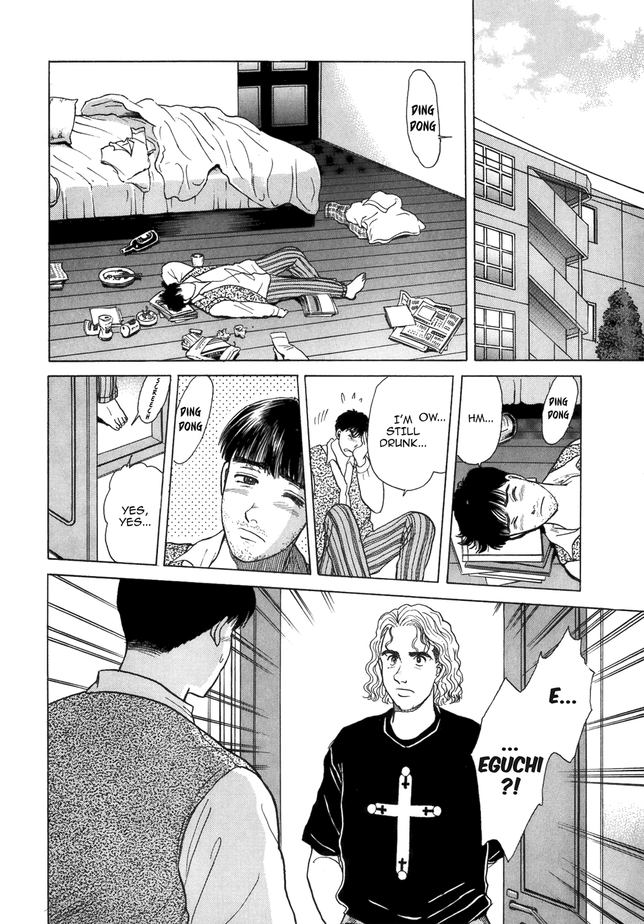 Dakishimetai Chapter 39 page 6 - 