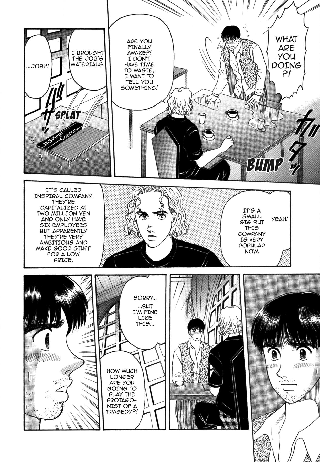 Dakishimetai Chapter 39 page 8 - 