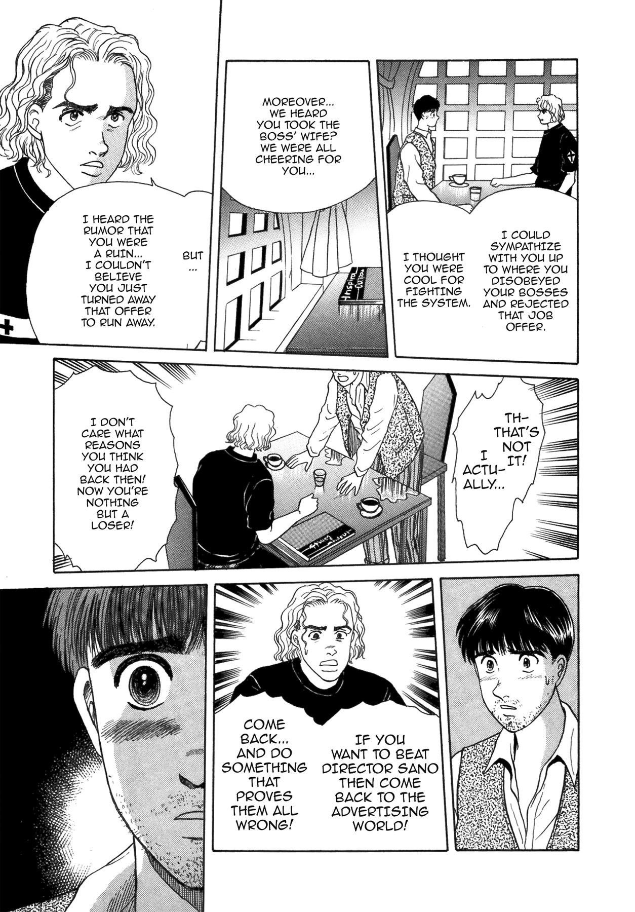 Dakishimetai Chapter 39 page 9 - 