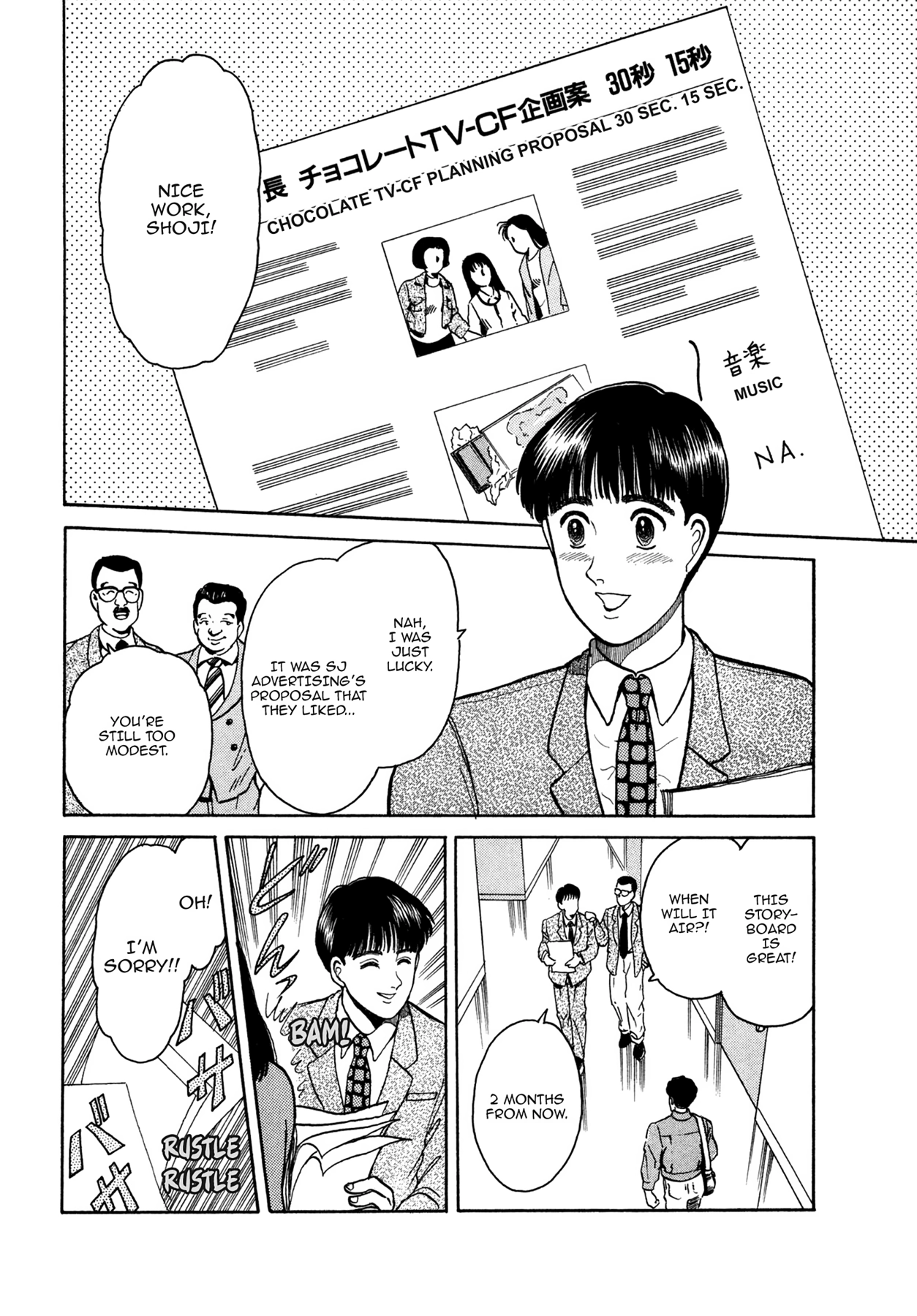 Dakishimetai Chapter 4 page 2 - 