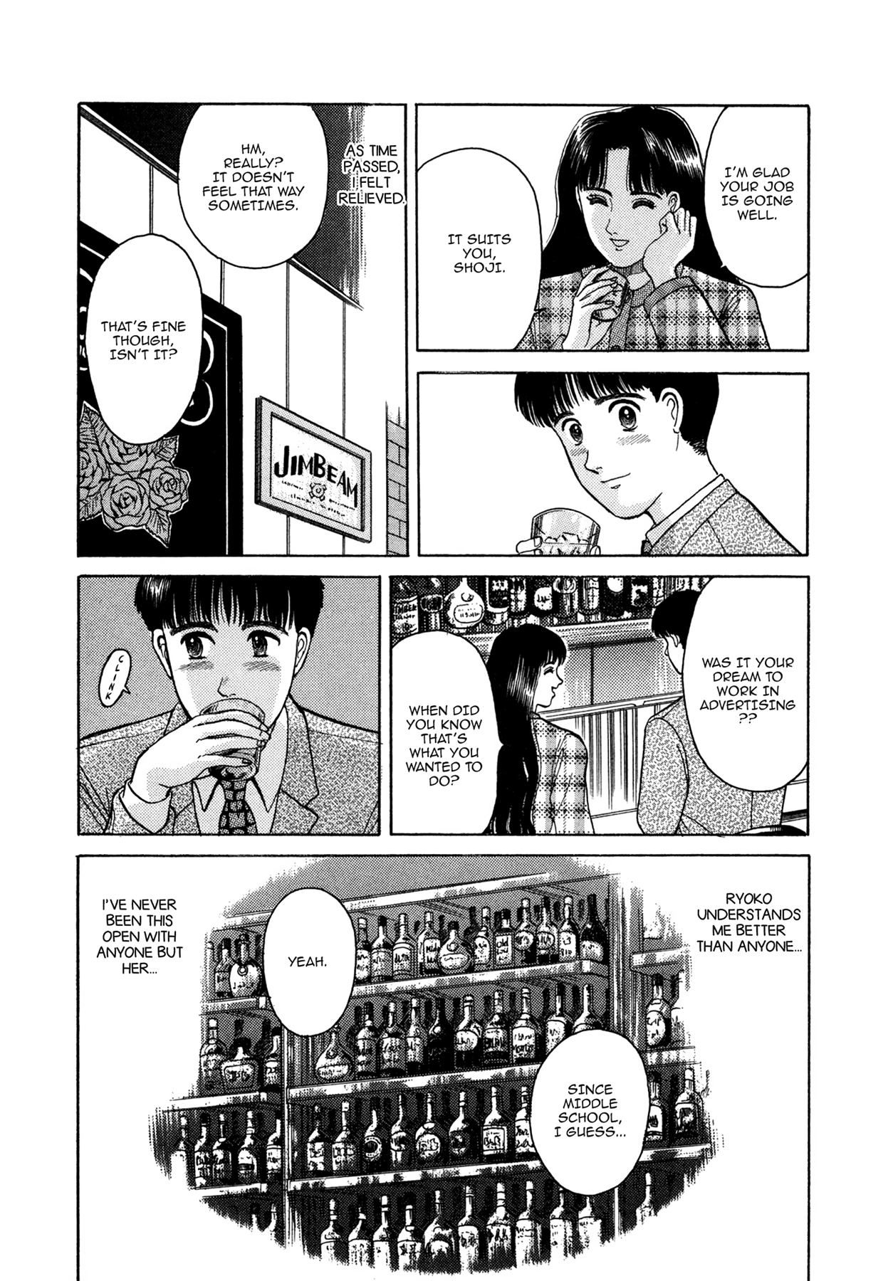 Dakishimetai Chapter 4 page 11 - 