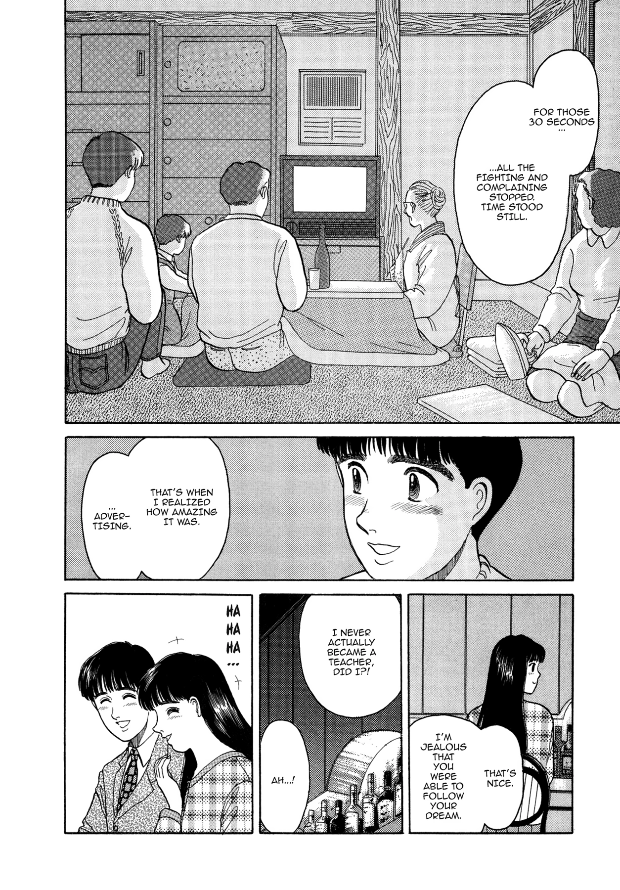 Dakishimetai Chapter 4 page 14 - 
