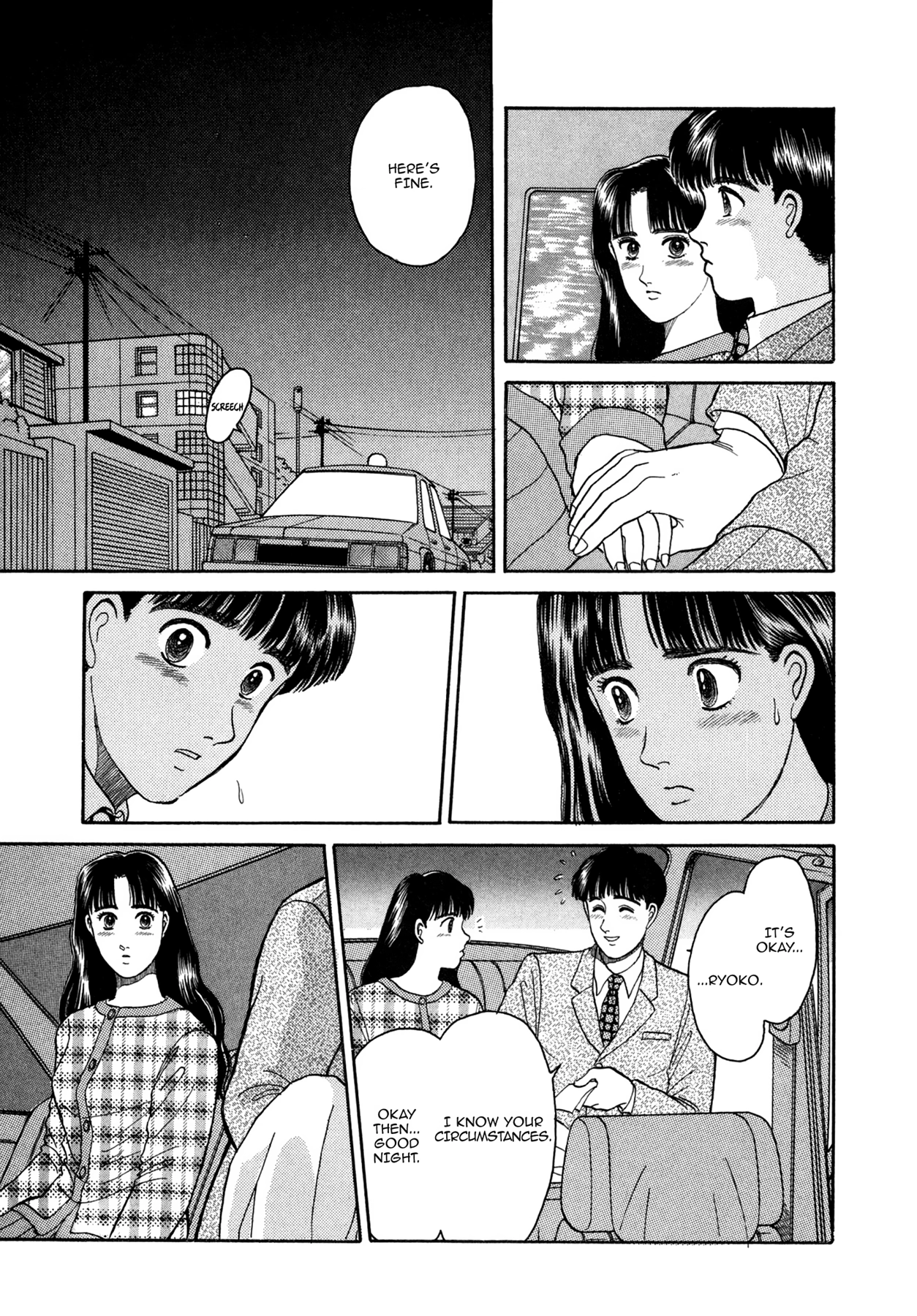 Dakishimetai Chapter 4 page 17 - 