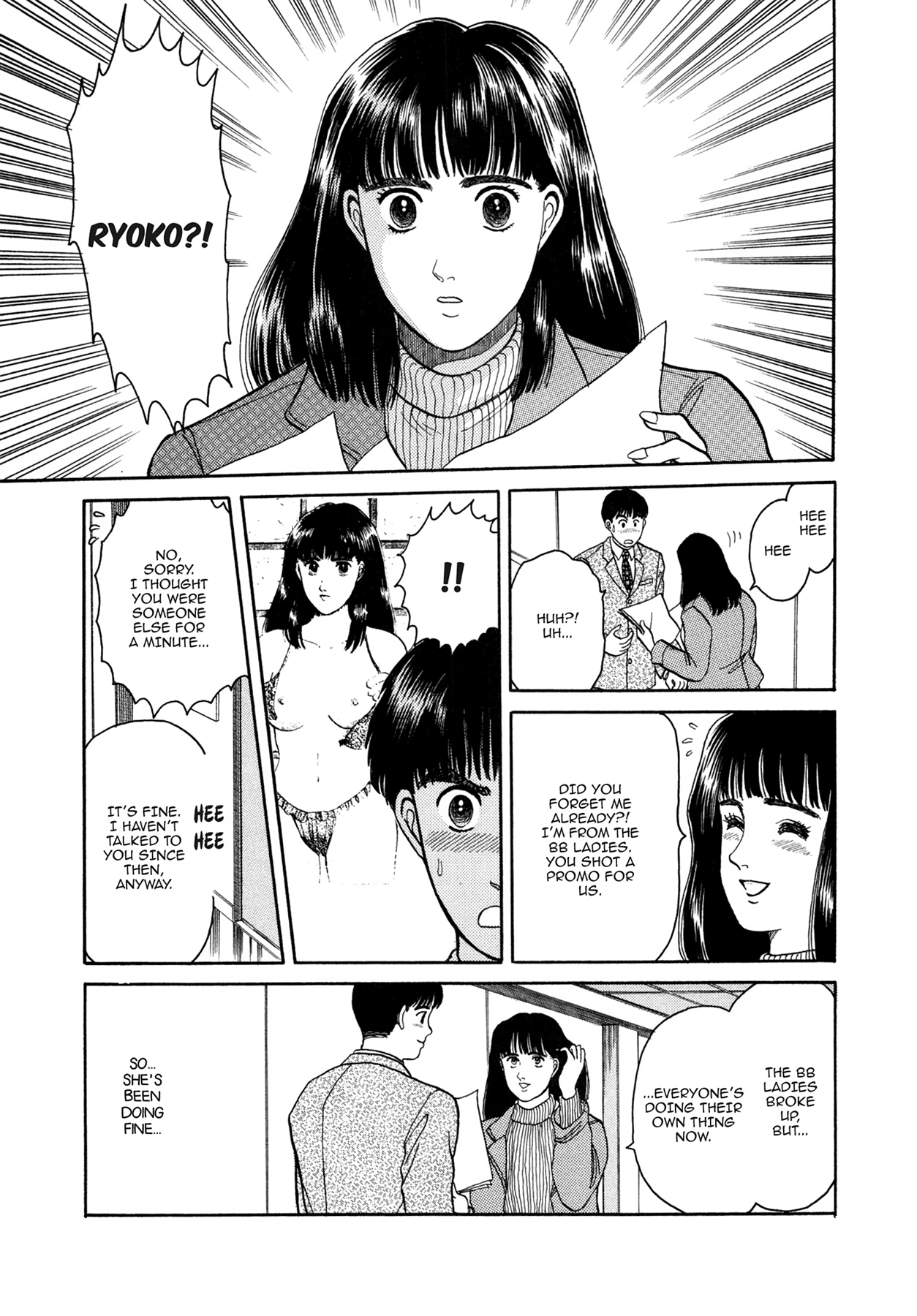 Dakishimetai Chapter 4 page 3 - 