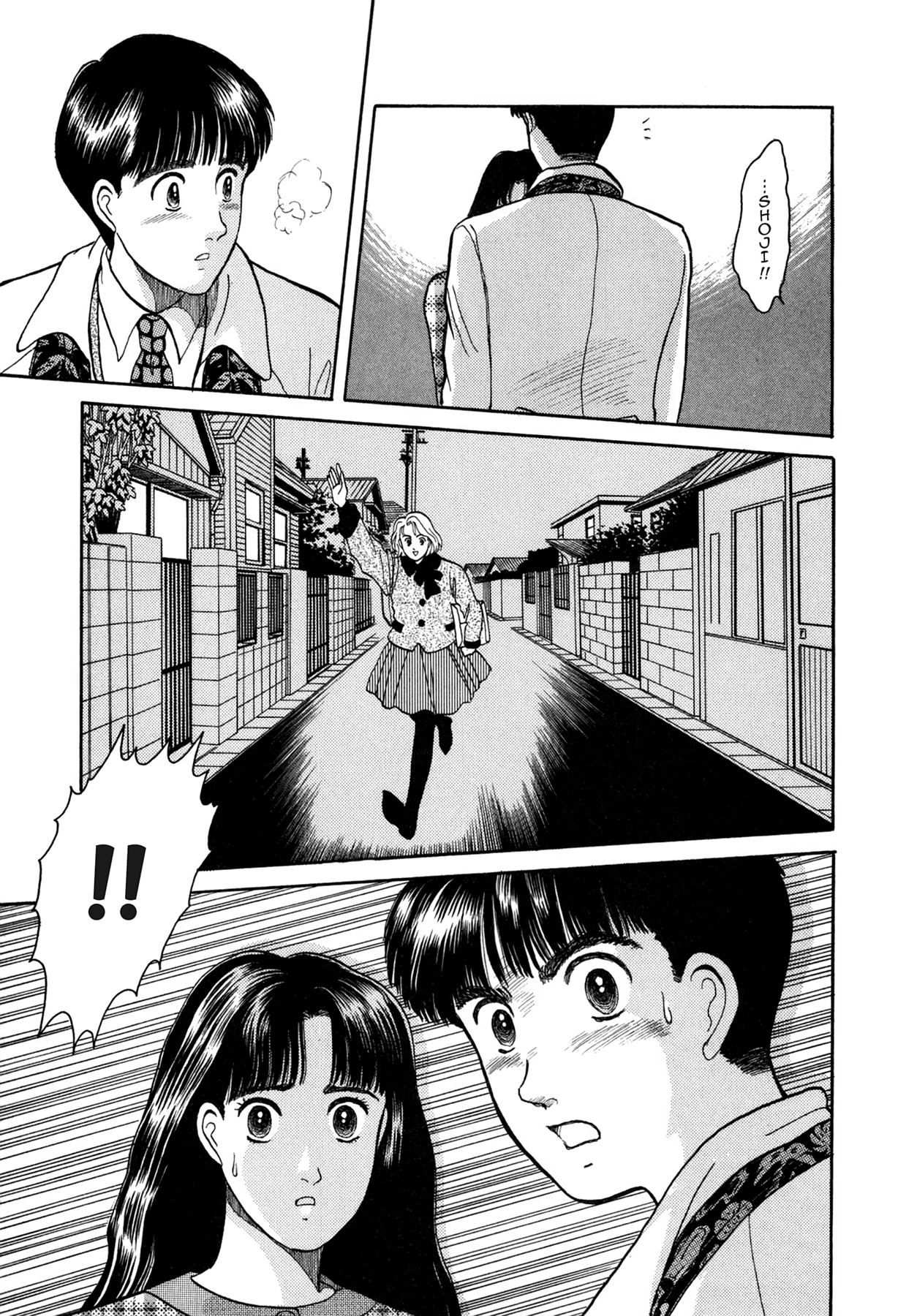 Dakishimetai Chapter 4 page 21 - 