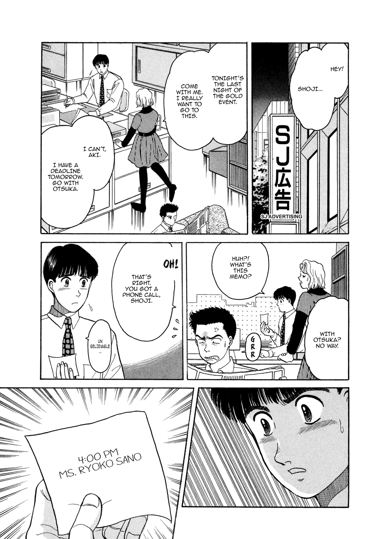 Dakishimetai Chapter 4 page 5 - 
