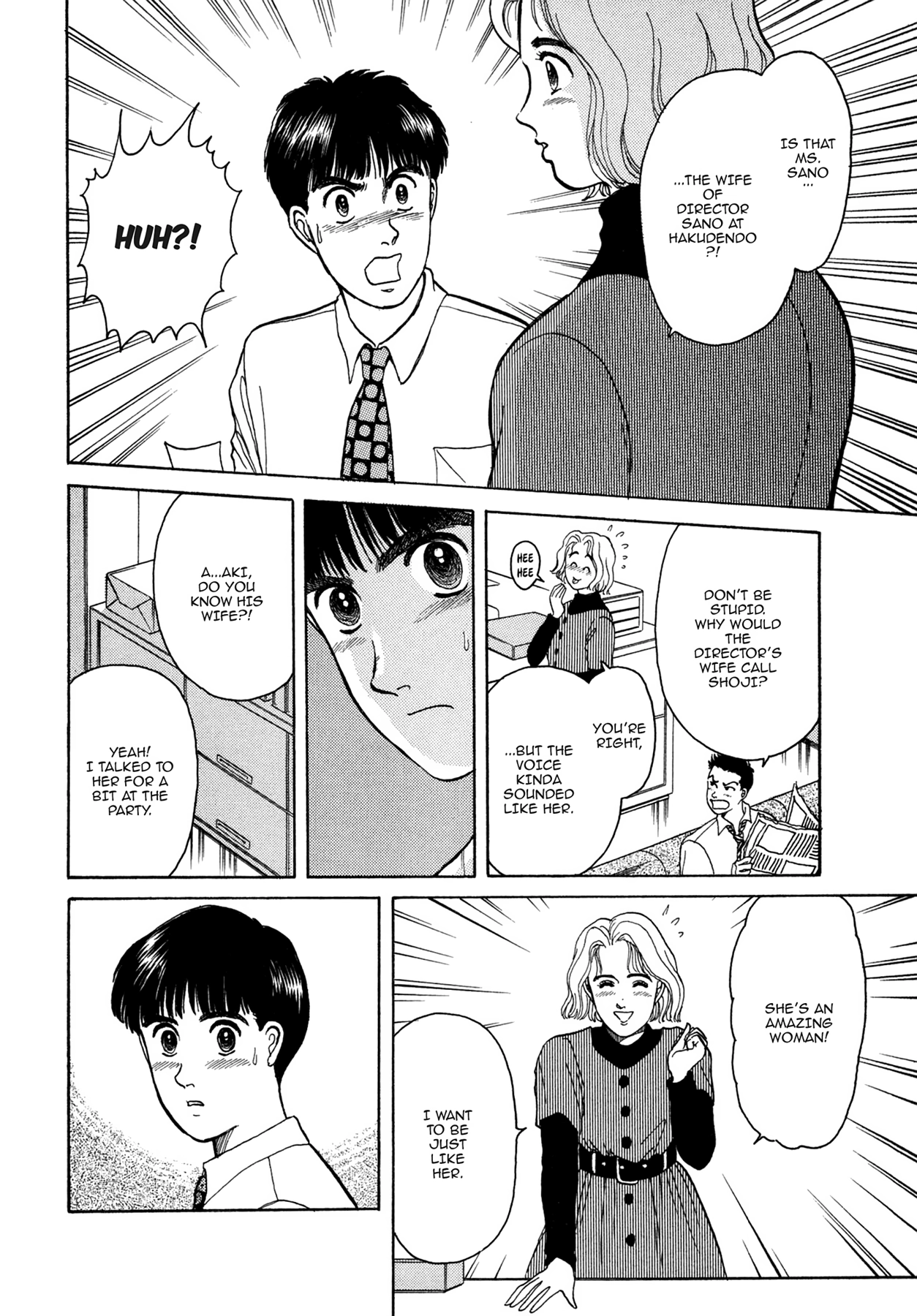 Dakishimetai Chapter 4 page 6 - 