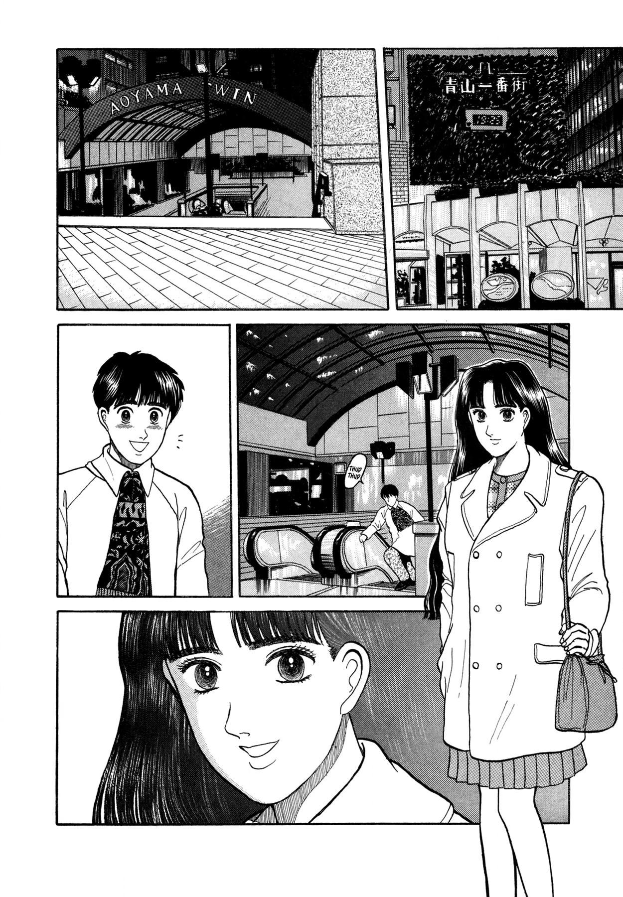 Dakishimetai Chapter 4 page 8 - 