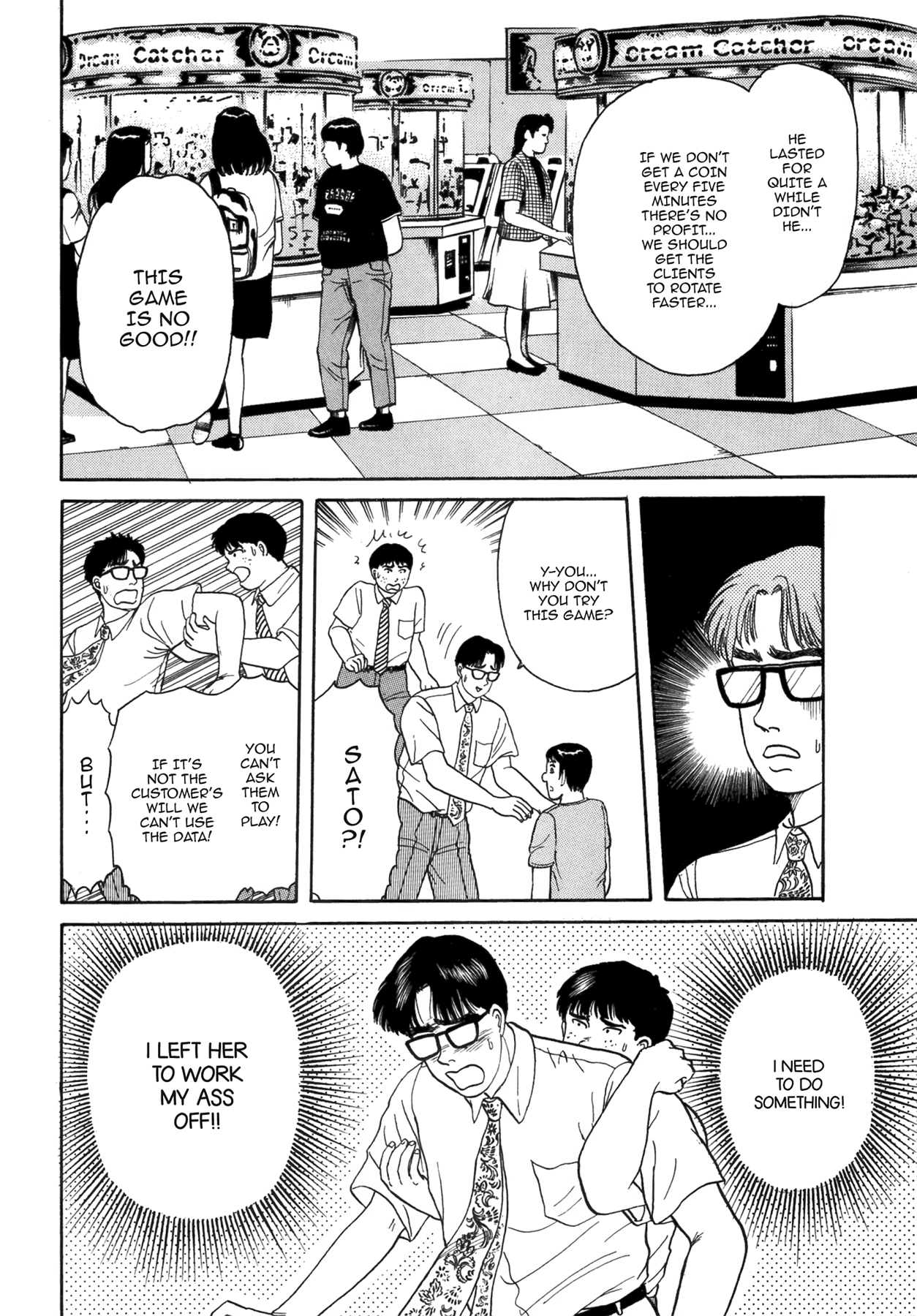 Dakishimetai Chapter 40 page 102 - 