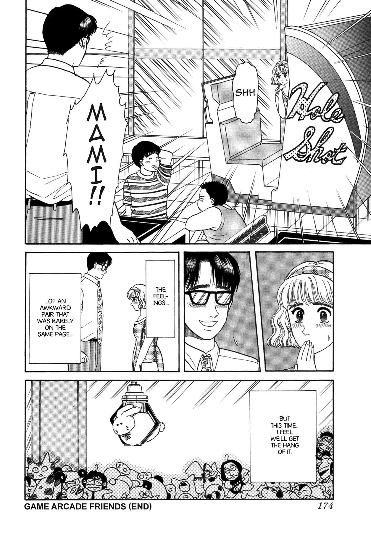 Dakishimetai Chapter 40 page 104 - 