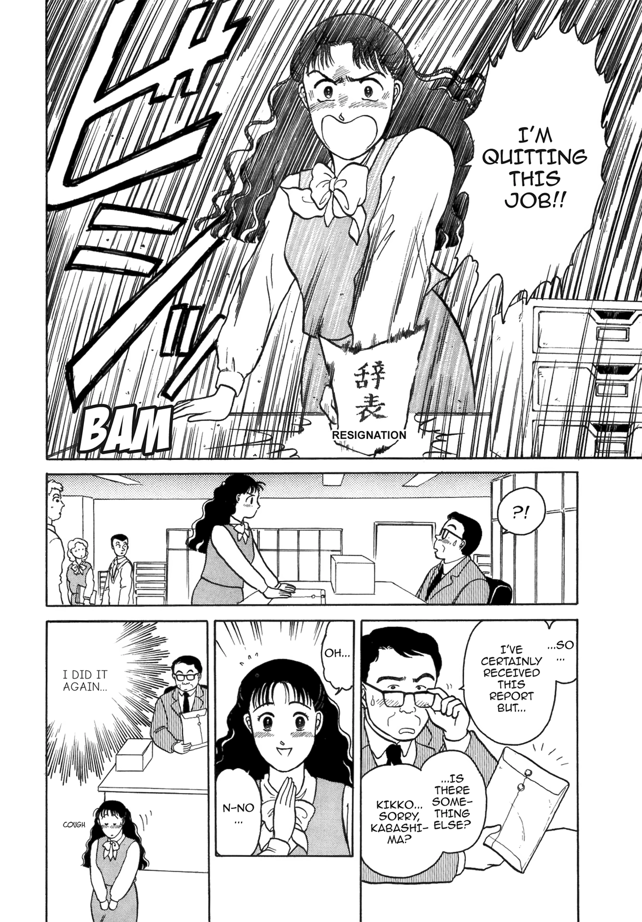 Dakishimetai Chapter 40 page 106 - 