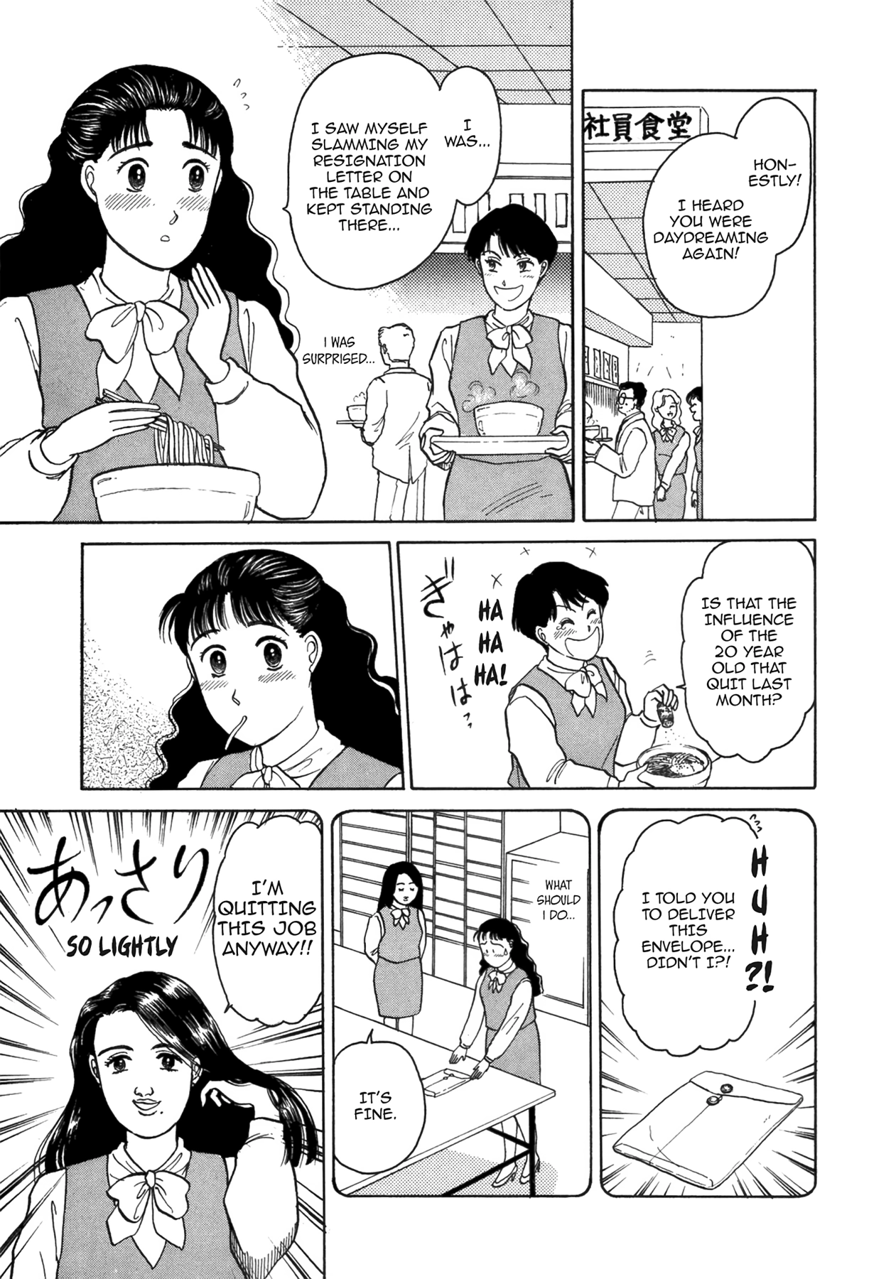 Dakishimetai Chapter 40 page 107 - 