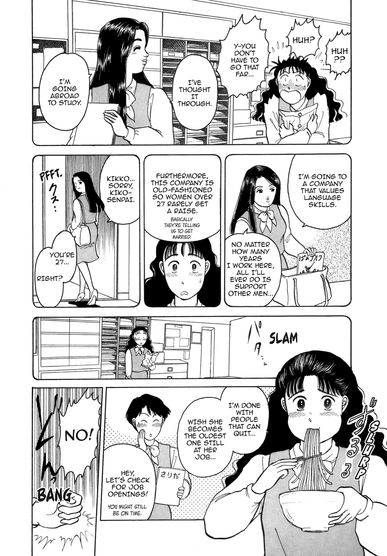 Dakishimetai Chapter 40 page 108 - 