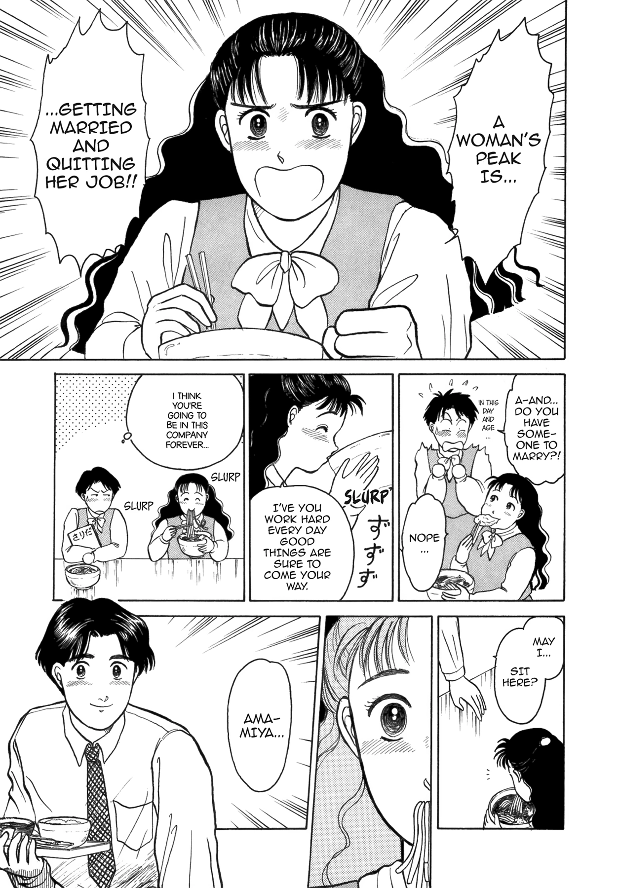 Dakishimetai Chapter 40 page 109 - 