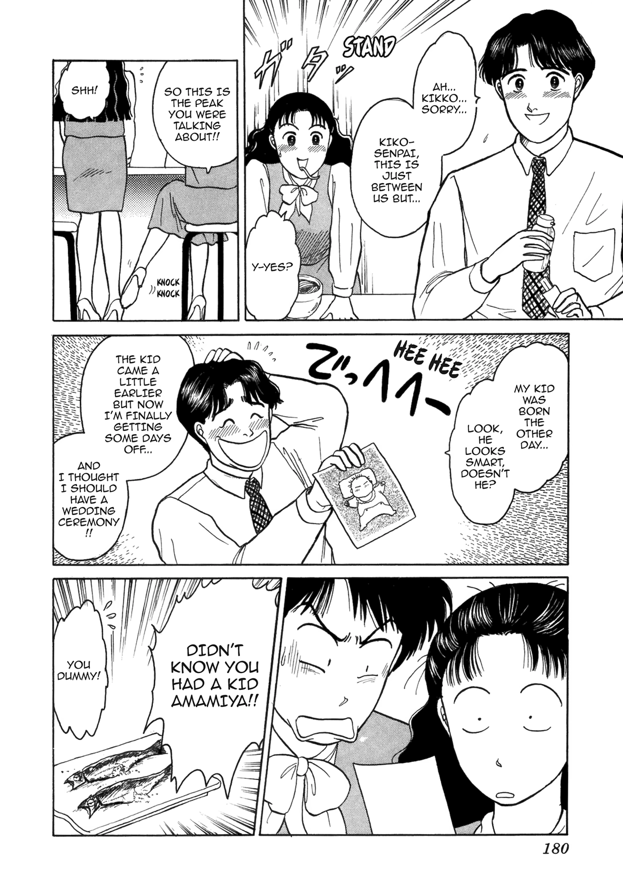 Dakishimetai Chapter 40 page 110 - 